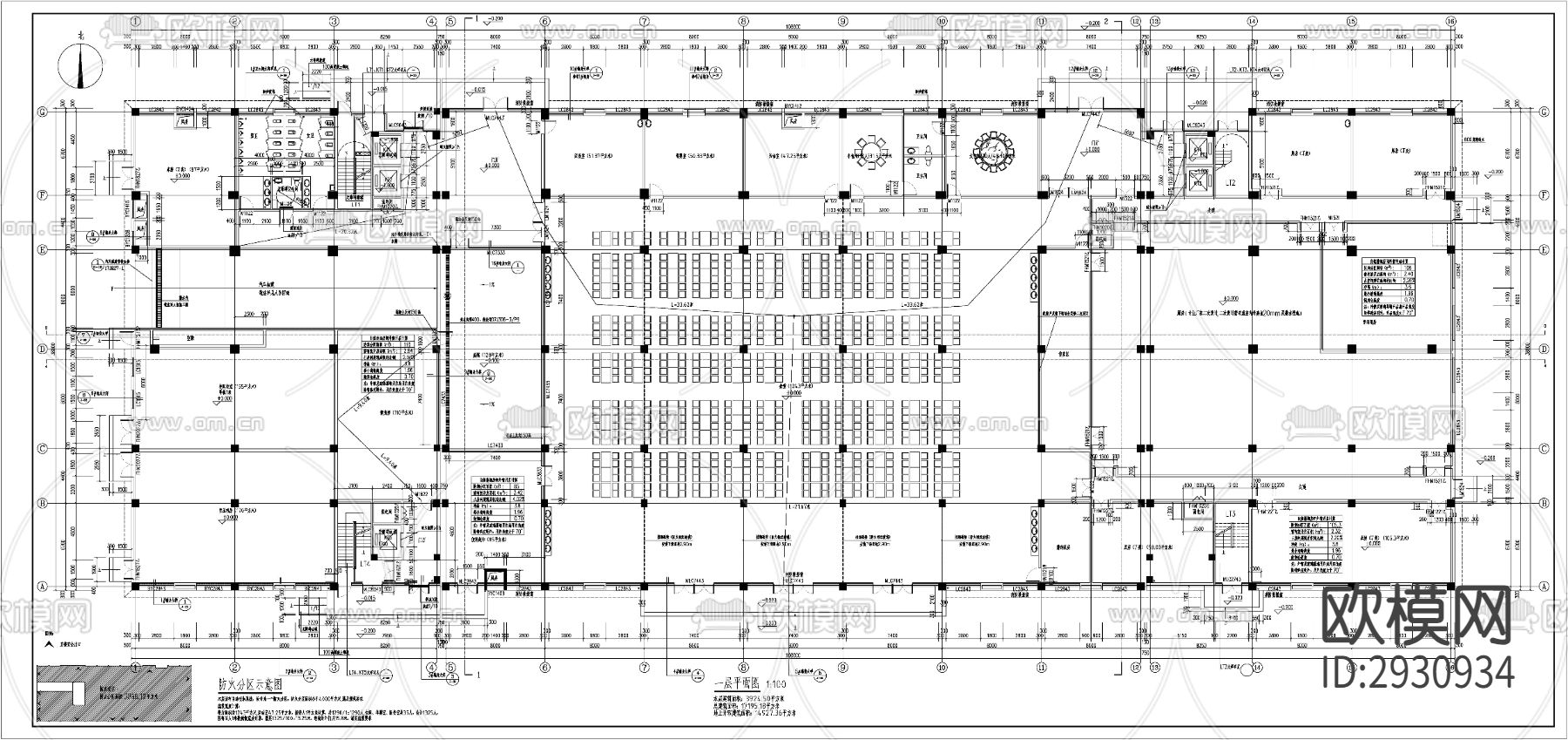 厂区生活综合楼建筑cad施工图