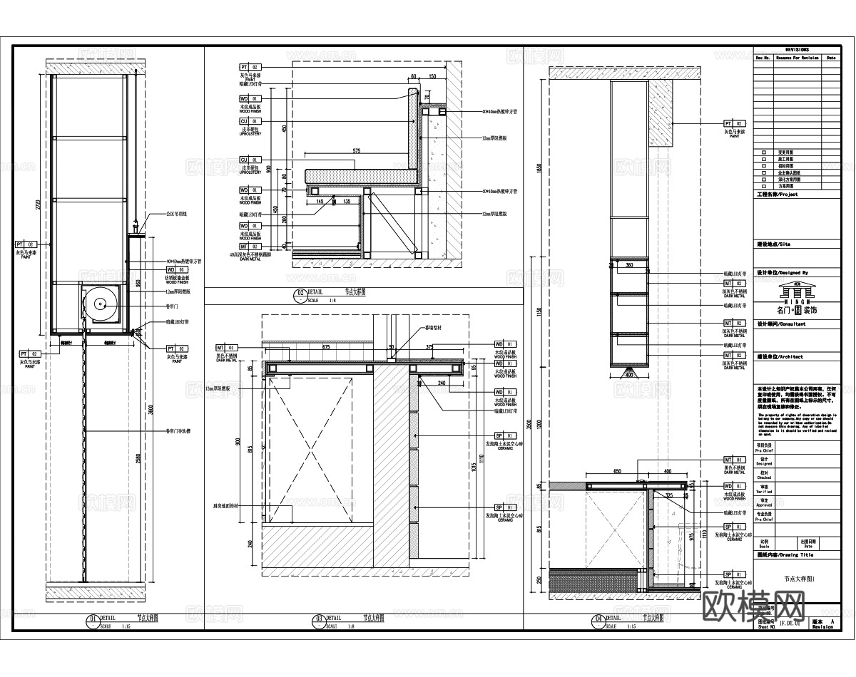 美式烟熏烤肉商场店装饰施工图cad施工图