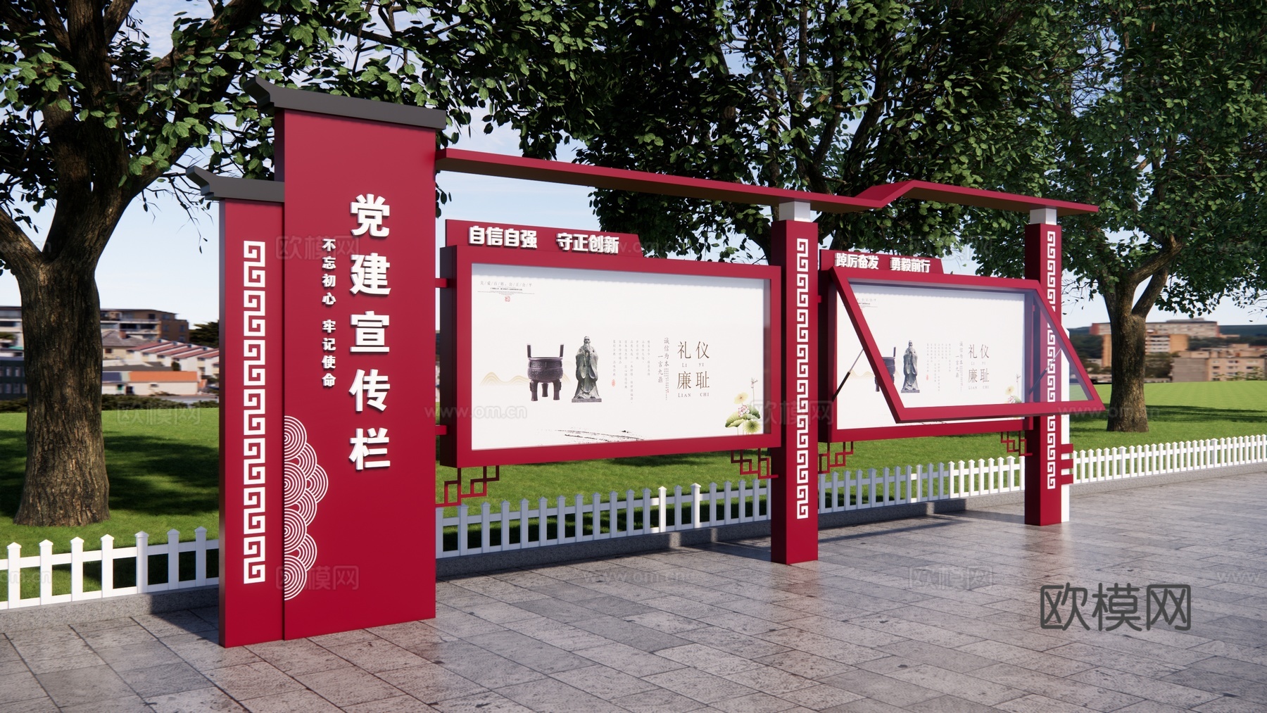 党建宣传栏 文化宣传栏 景区宣传栏 学校宣传栏 公示栏公告栏su模型