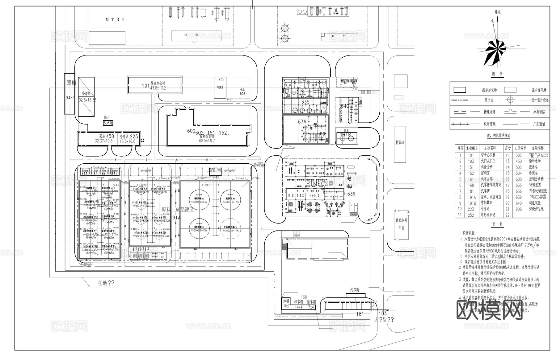 炼油厂平面布置cad施工图