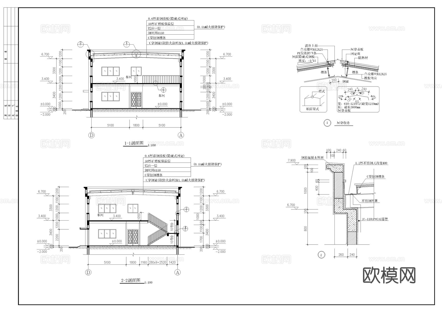 精密仪表厂房建施图cad施工图