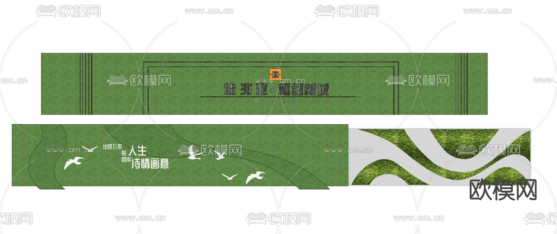 现代景墙围墙院墙su模型