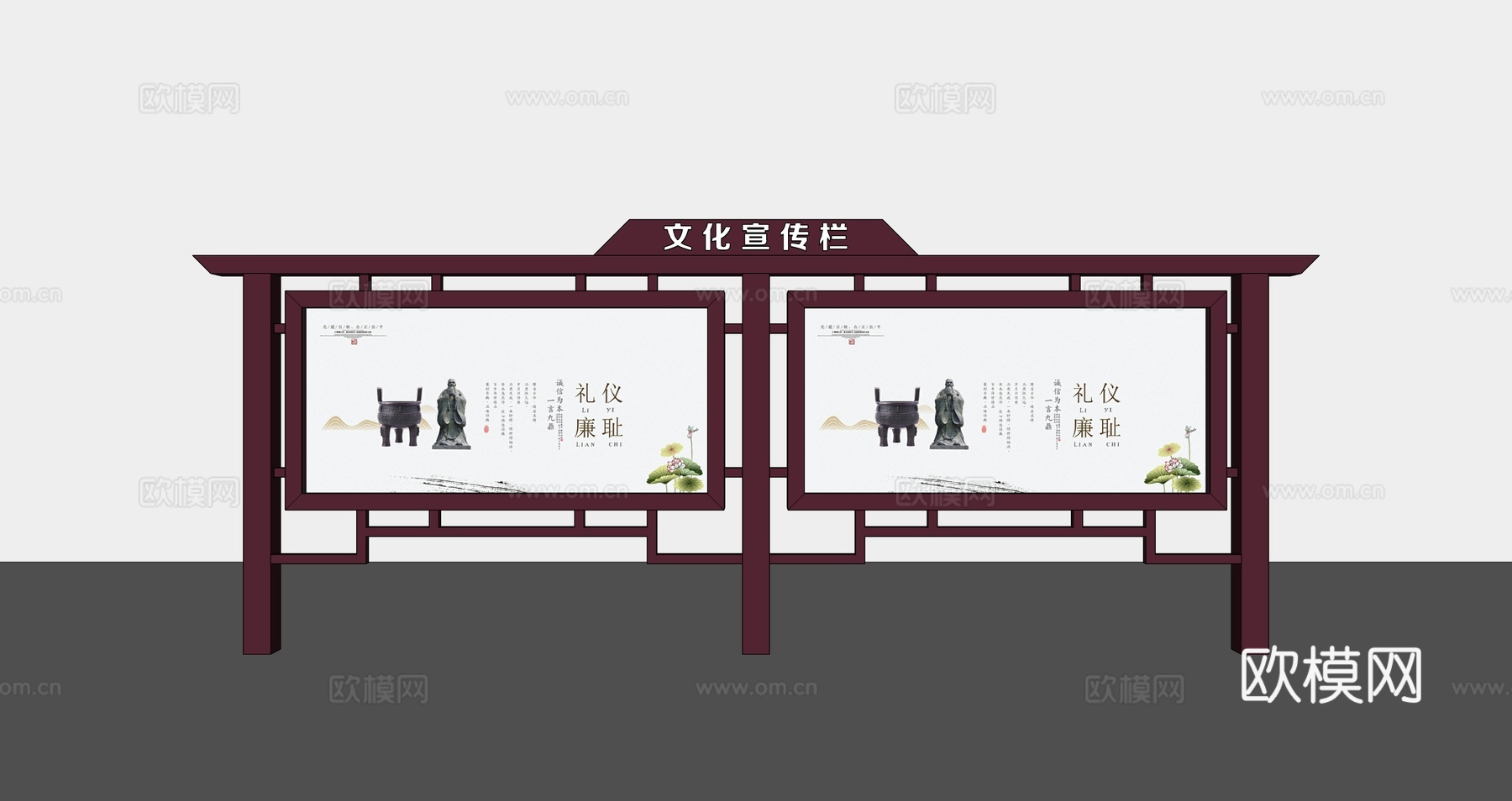 现代宣传栏 户外文化长廊 党建宣传栏 校园宣传栏 景区公告栏su模型