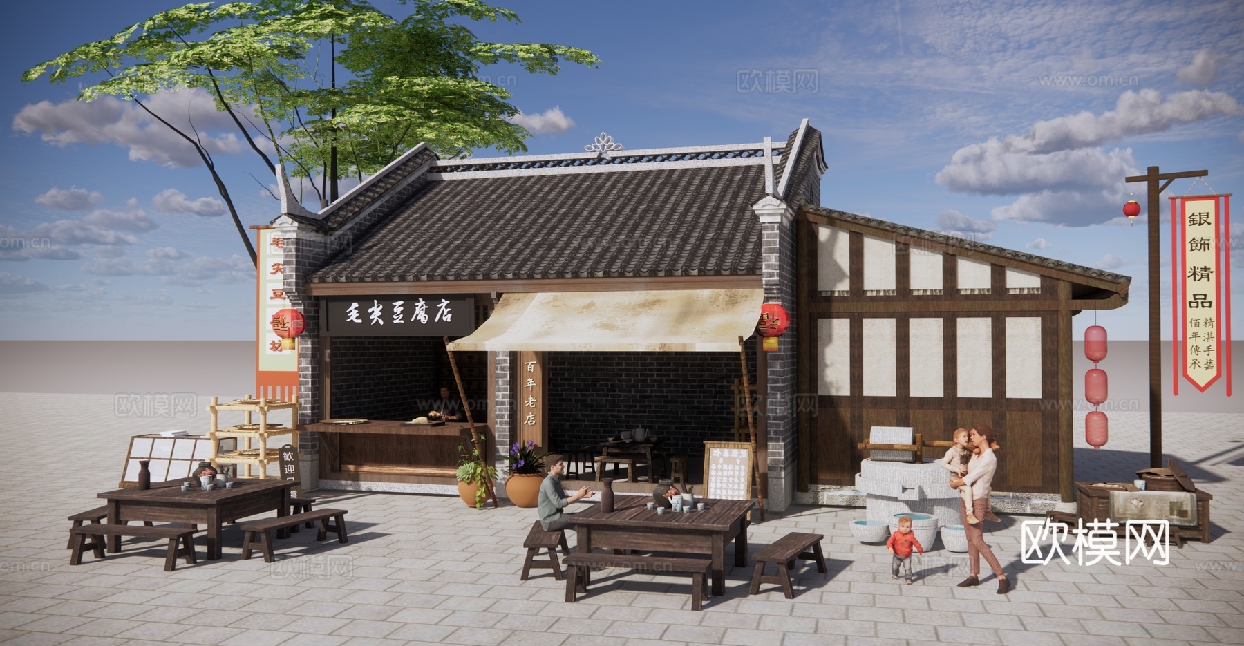 中式 豆腐店 豆腐店餐饮快餐店古镇中餐厅古镇小吃店铺su模型