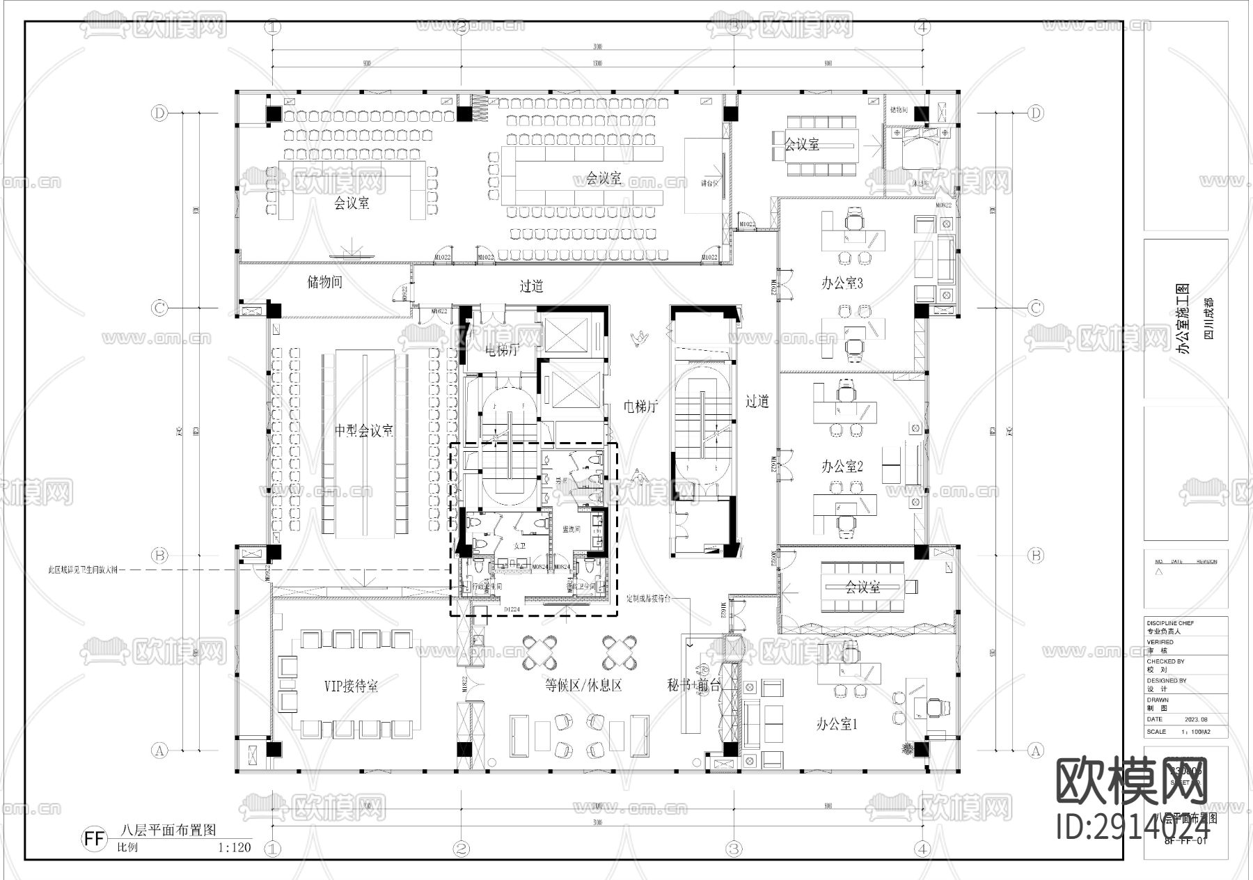 1300㎡现代风格办公室cad施工图