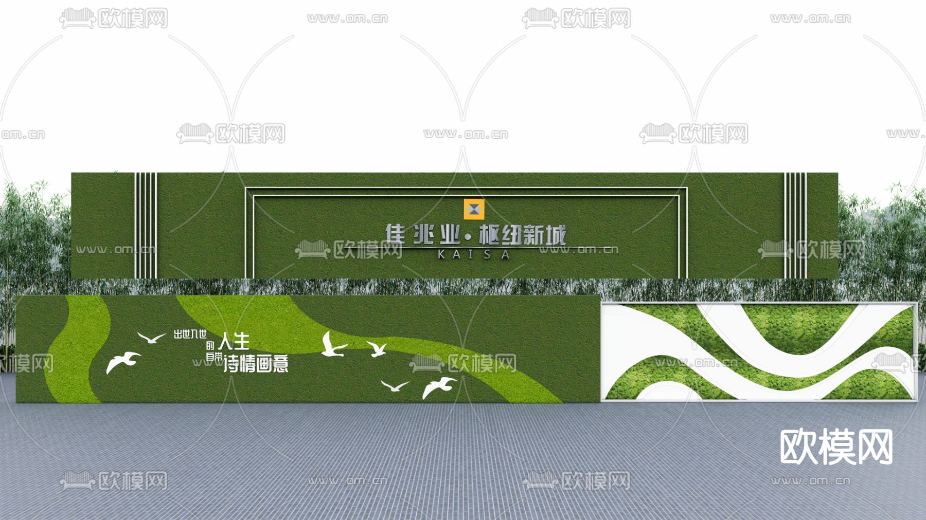 现代景墙围墙院墙su模型