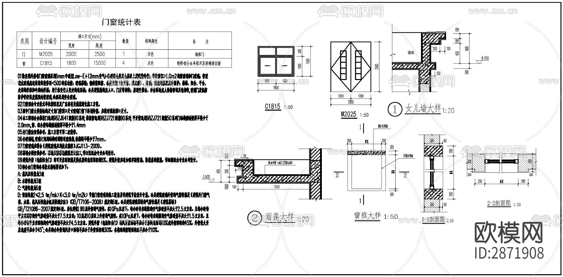 空压机房全套cad施工图