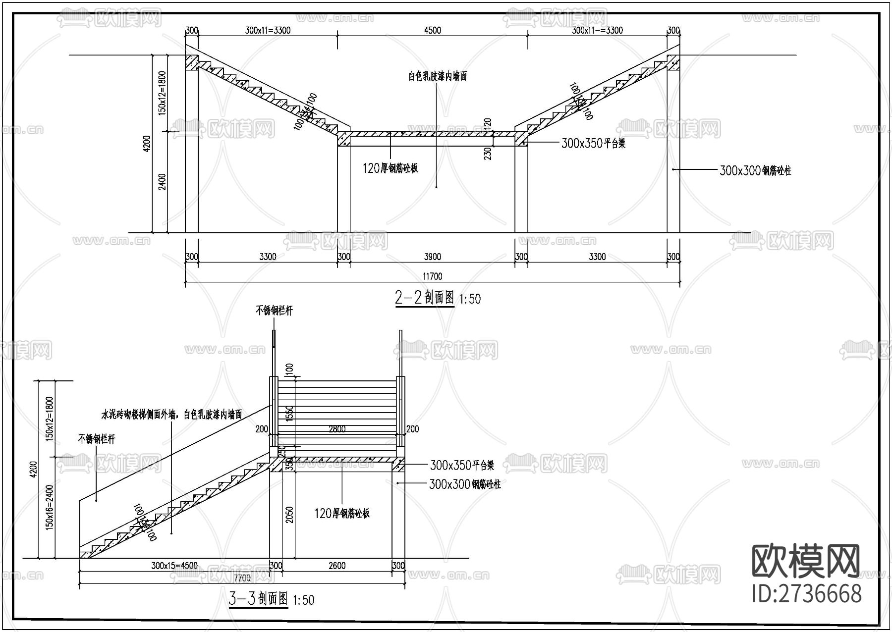 广场户外楼梯改造cad施工图下载（渲染图4）