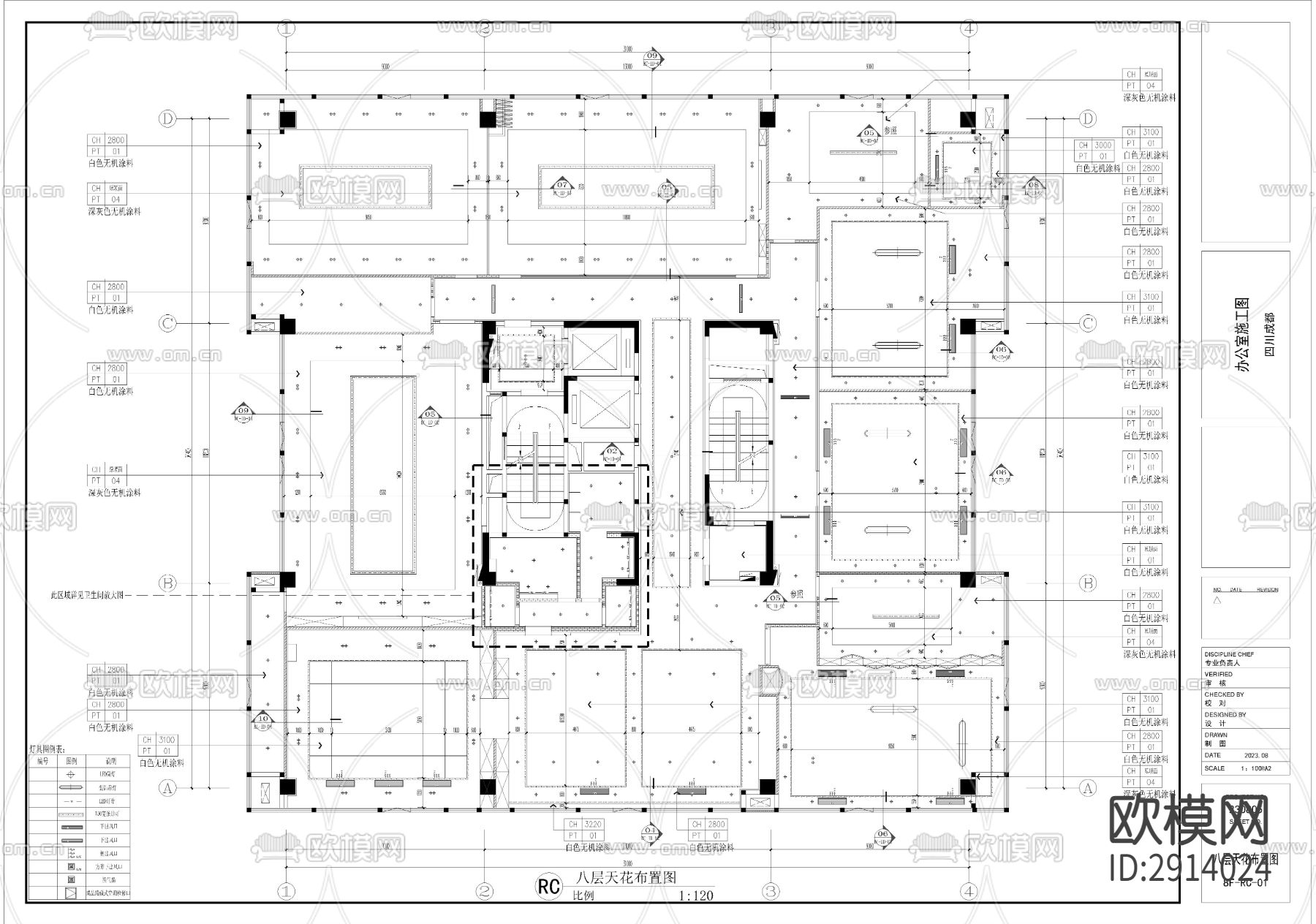 1300㎡现代风格办公室cad施工图