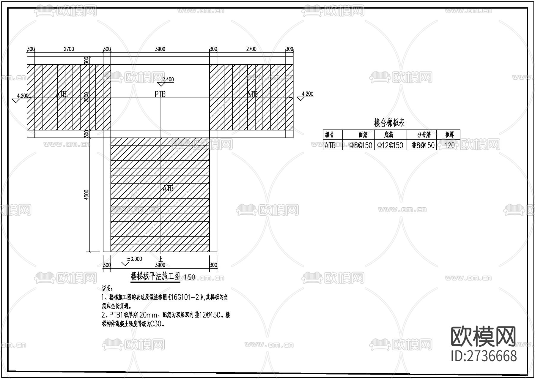 广场户外楼梯改造cad施工图下载（渲染图8）