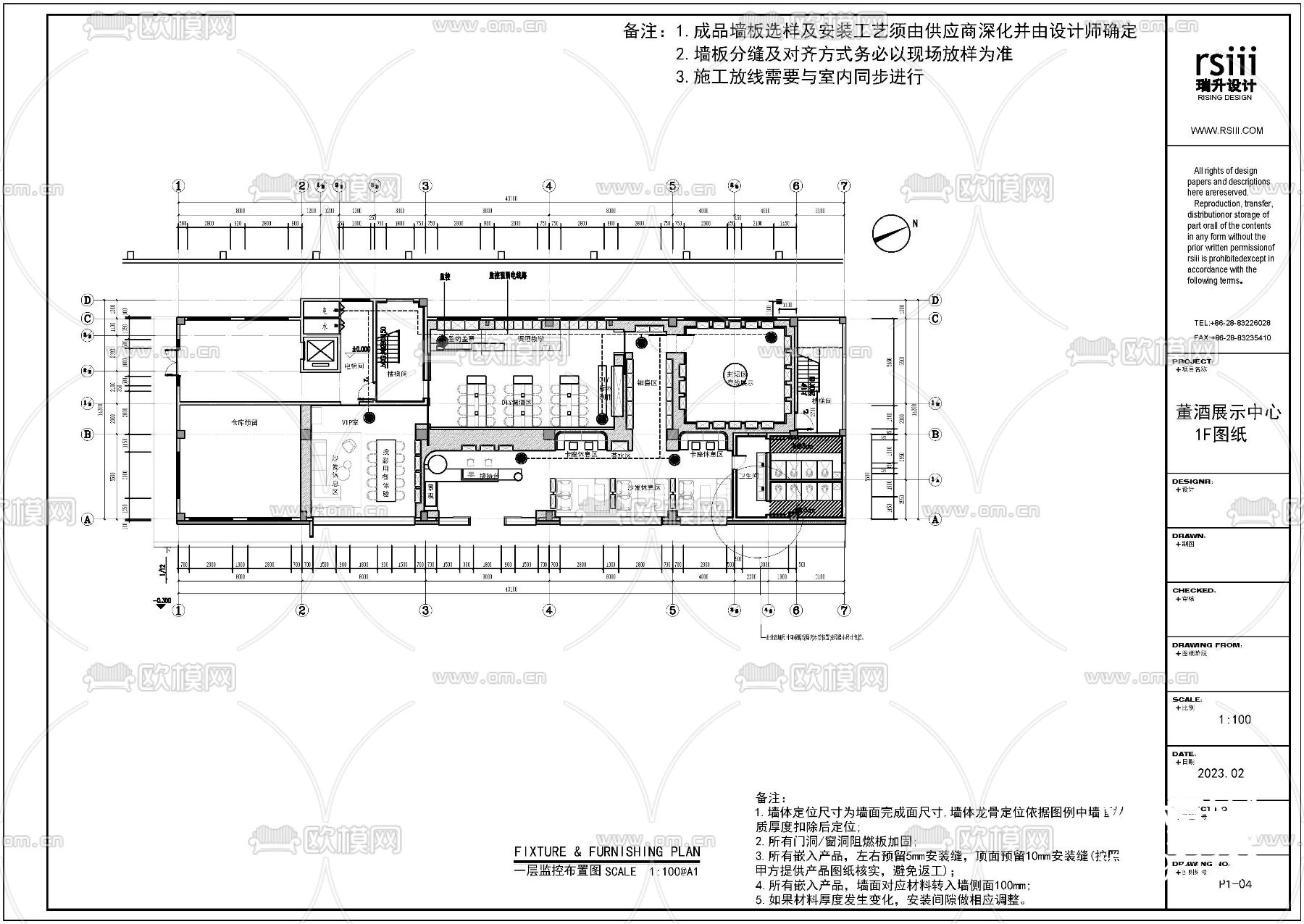 展示中心室内装修cad施工图