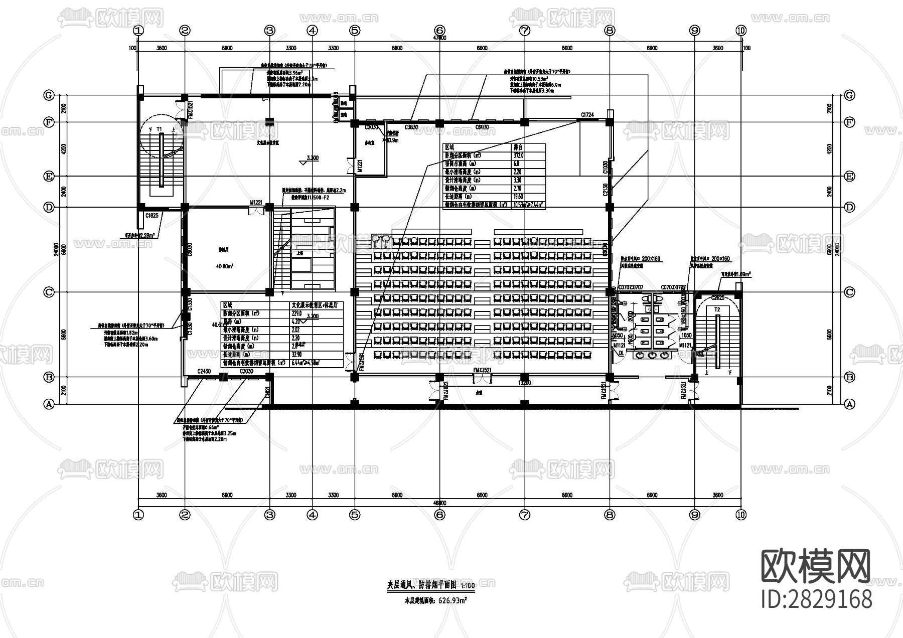 小学体育中心安装cad施工图