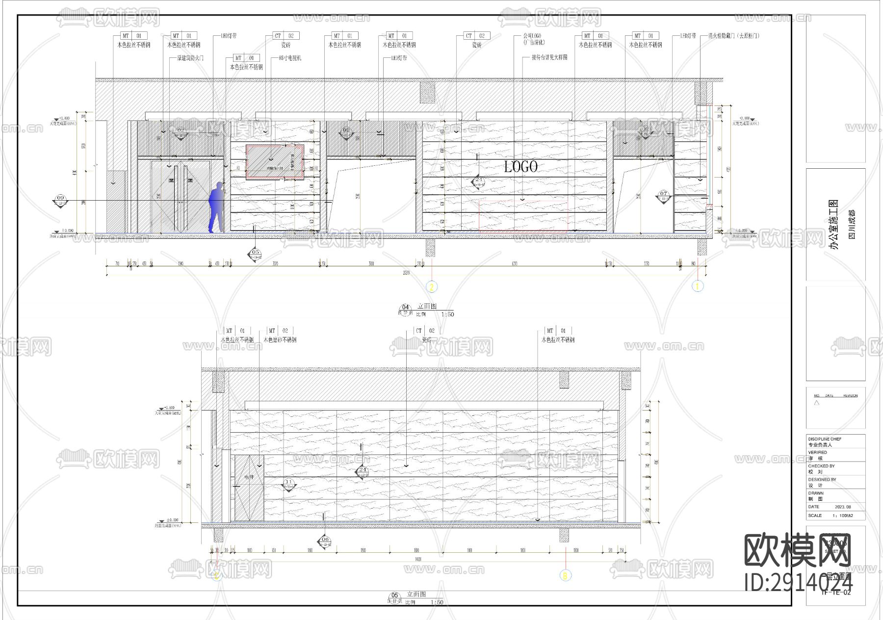 1300㎡现代风格办公室cad施工图