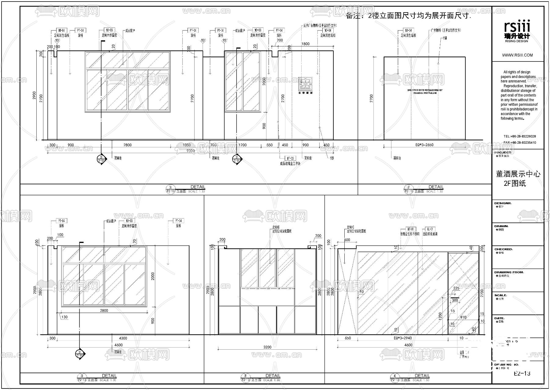 展示中心室内装修cad施工图