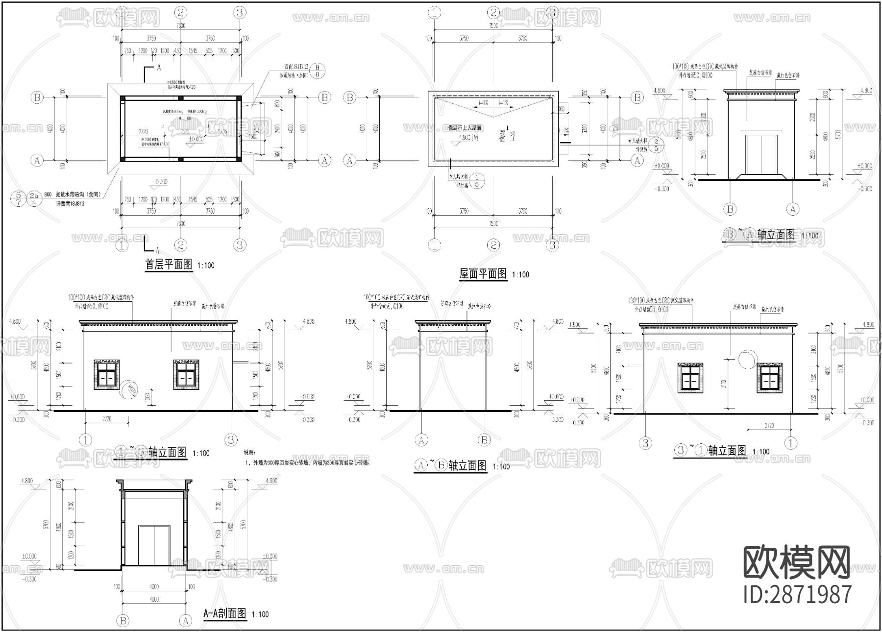 风机房全套cad施工图