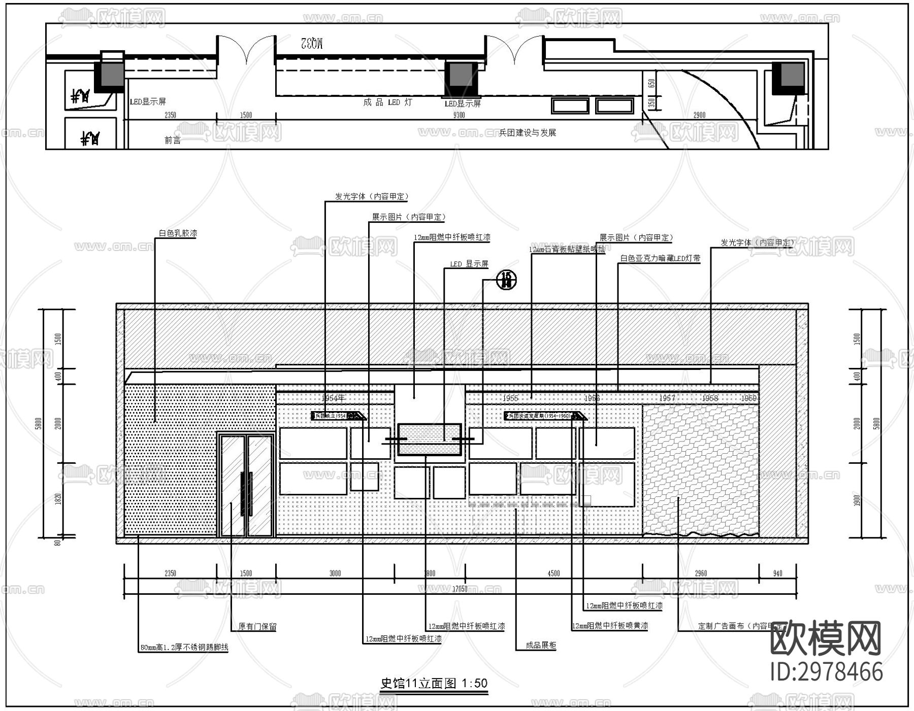 戍边展馆室内装修cad施工图