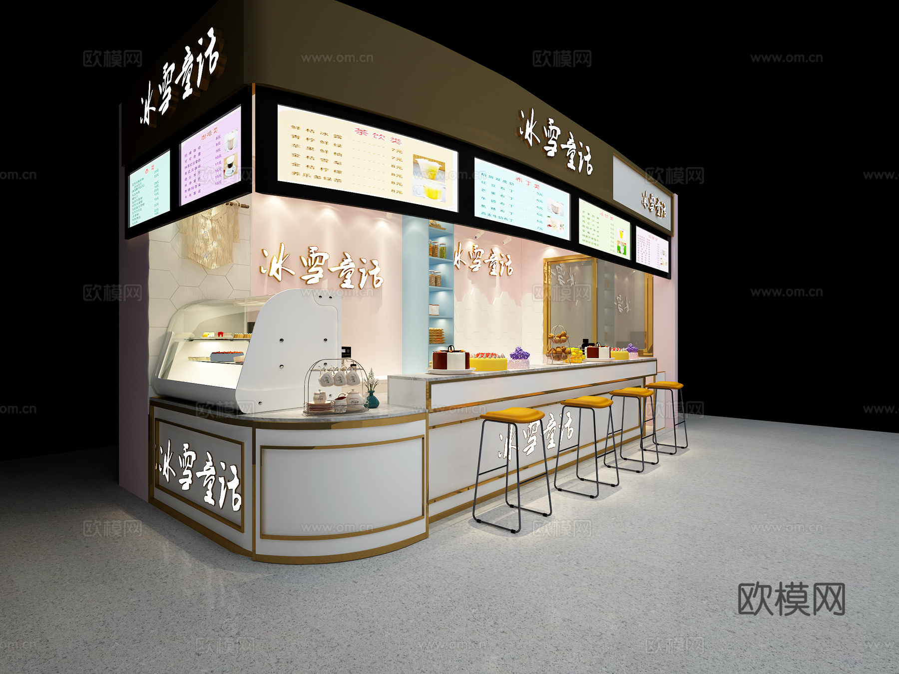 北欧奶茶店3d模型