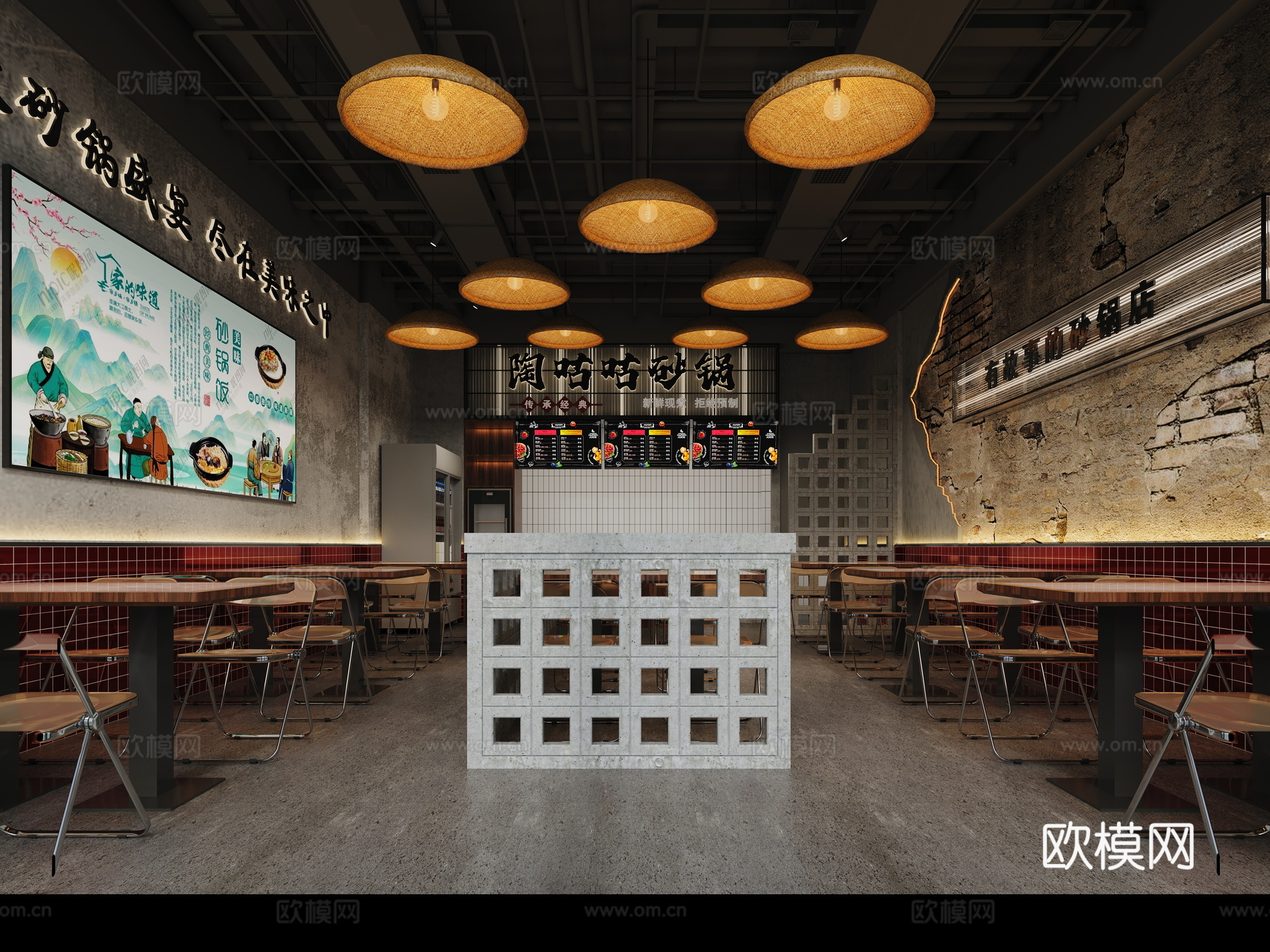 砂锅米线 快餐店 市井风3d模型