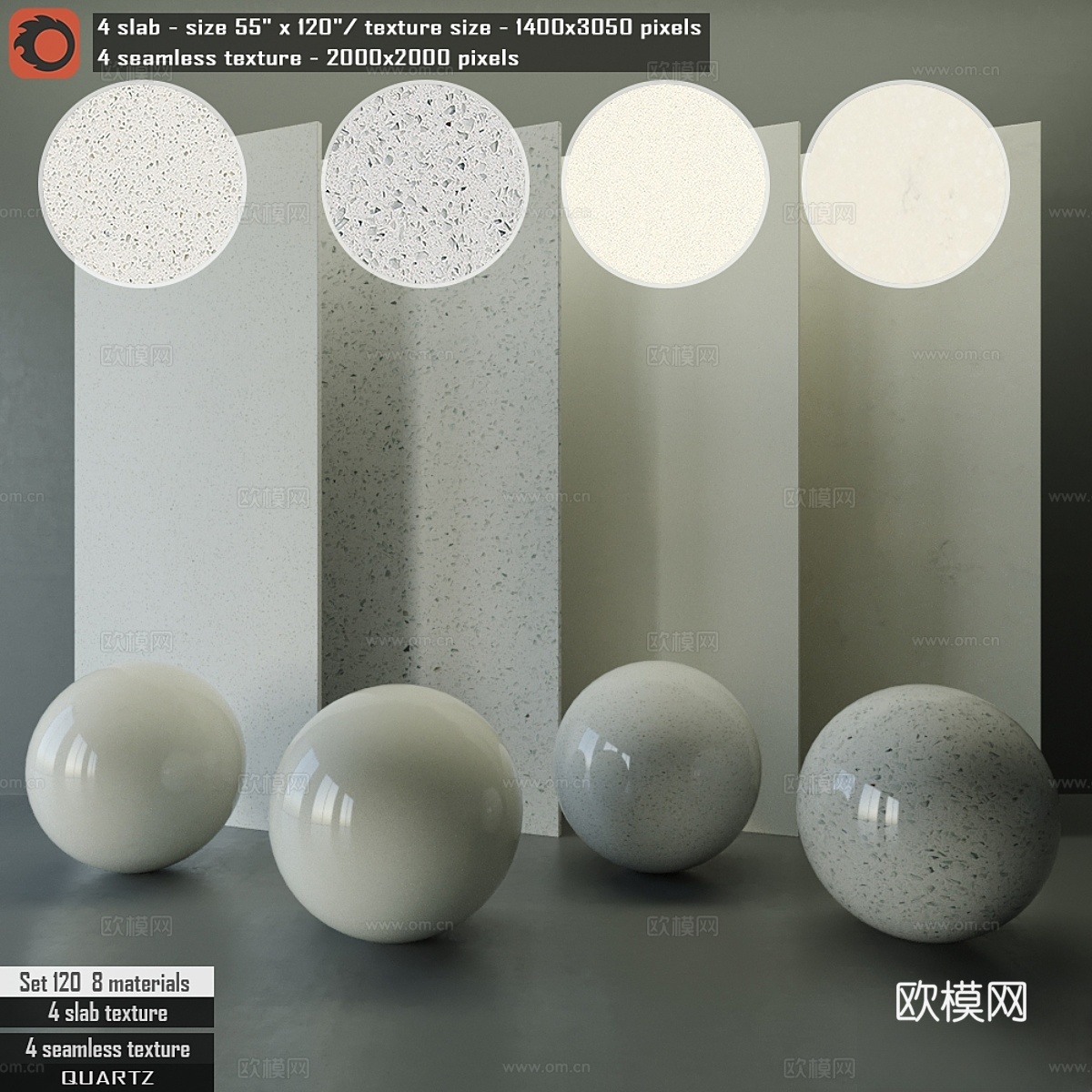 石英板与无缝纹理套装1203d模型