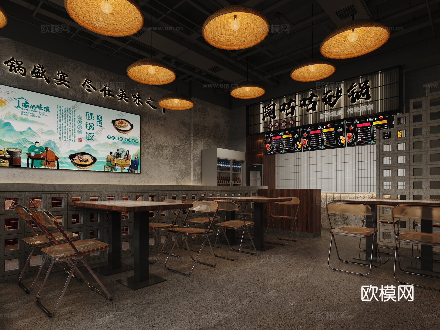 砂锅米线 快餐店 市井风3d模型