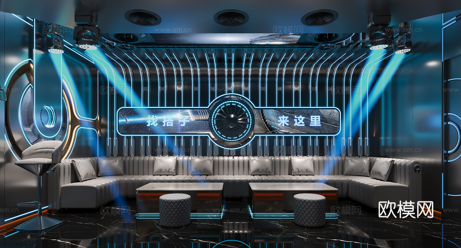 现代科技风ktv包厢3d模型下载（渲染图2）