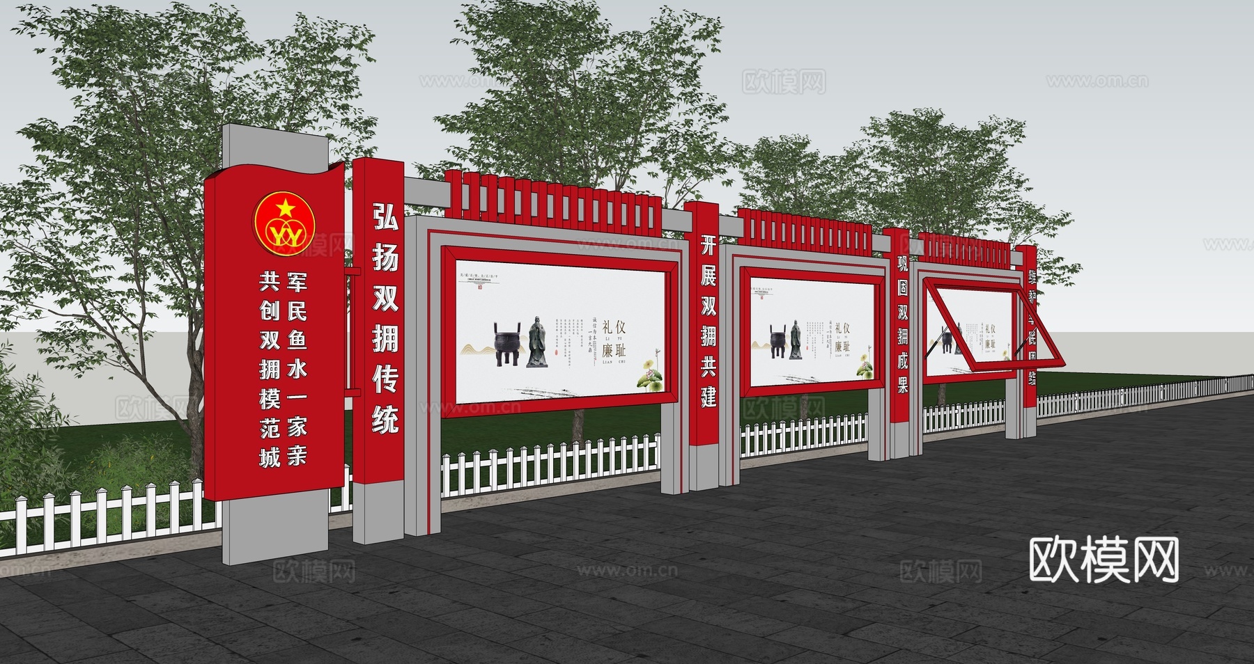党建宣传栏 文化宣传栏 校园宣传栏 户外宣传栏 公告栏公示栏su模型