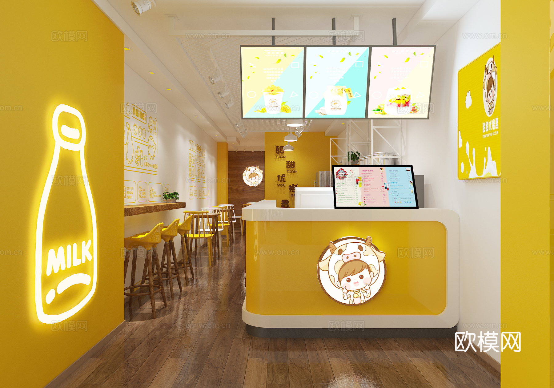 现代可爱现代奶茶店3d模型