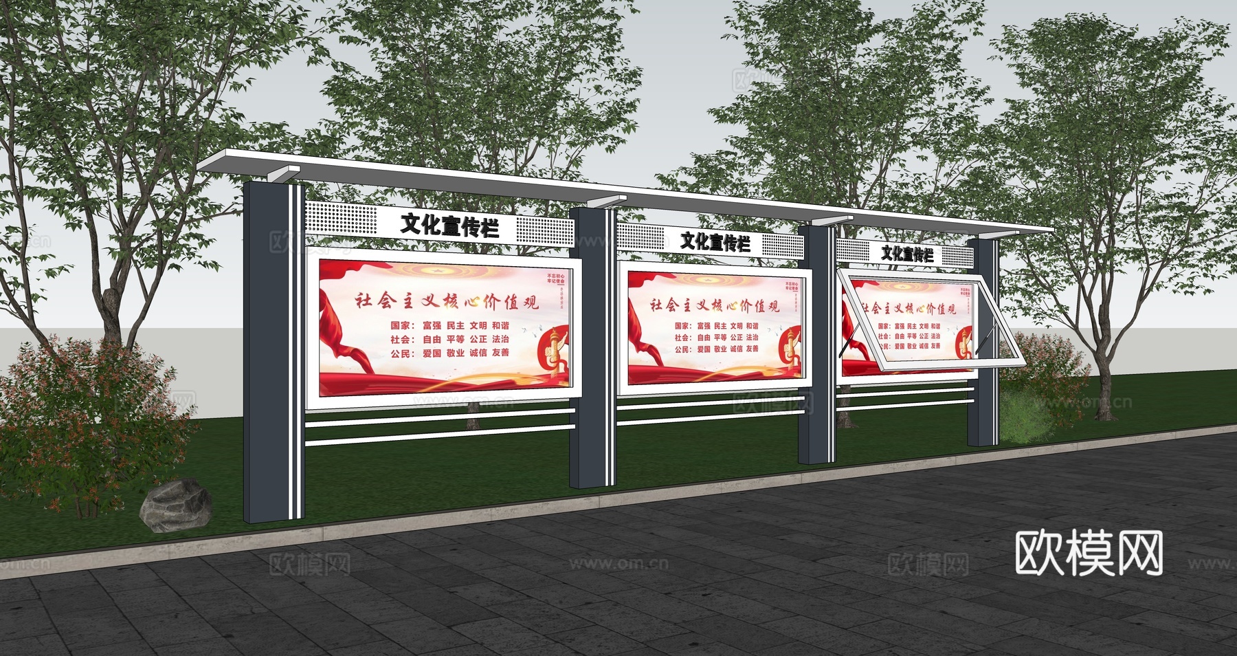 党建宣传栏 文化宣传栏 校园宣传栏 户外宣传栏 公告栏公示栏su模型