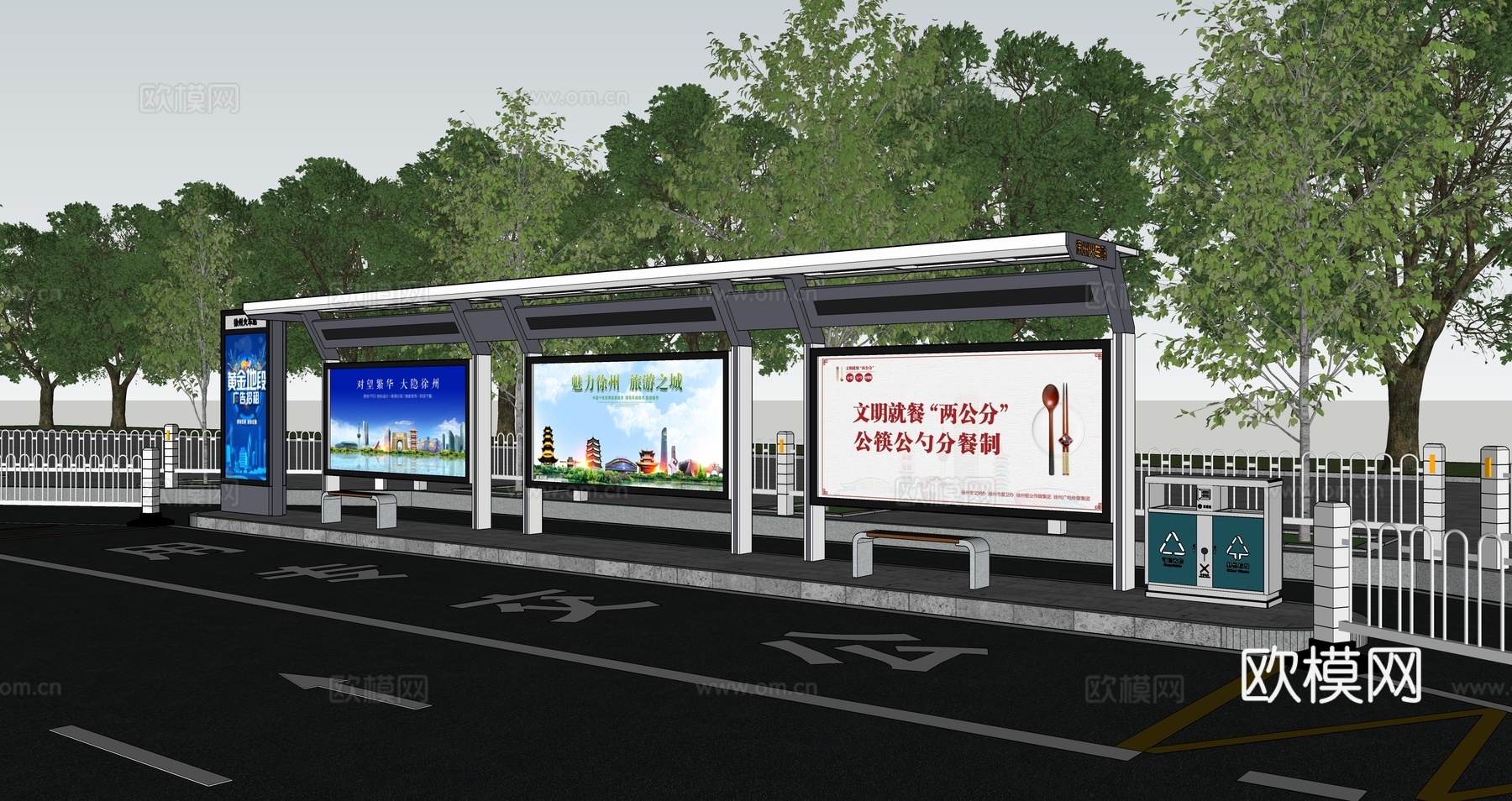 公交站台 汽车站牌 坐凳 公交车站 垃圾桶 候车站 城际车站su模型