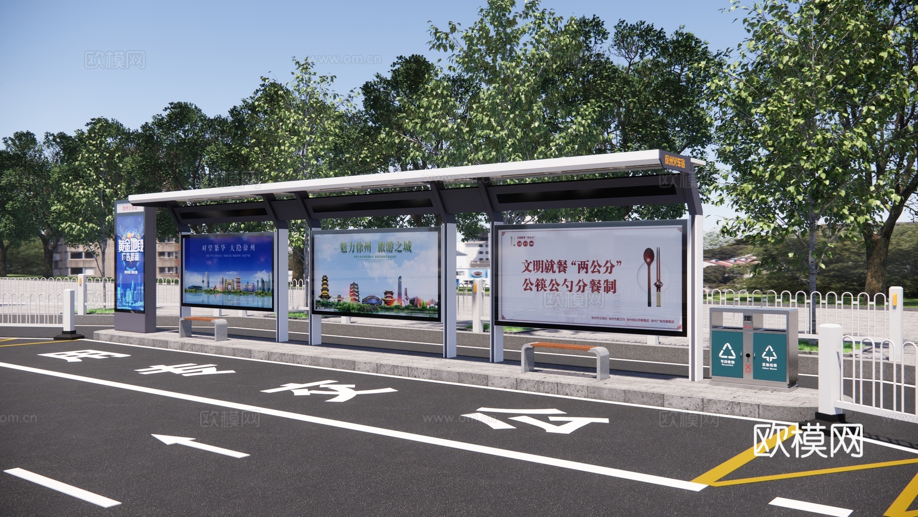 公交站台 汽车站牌 坐凳 公交车站 垃圾桶 候车站 城际车站su模型