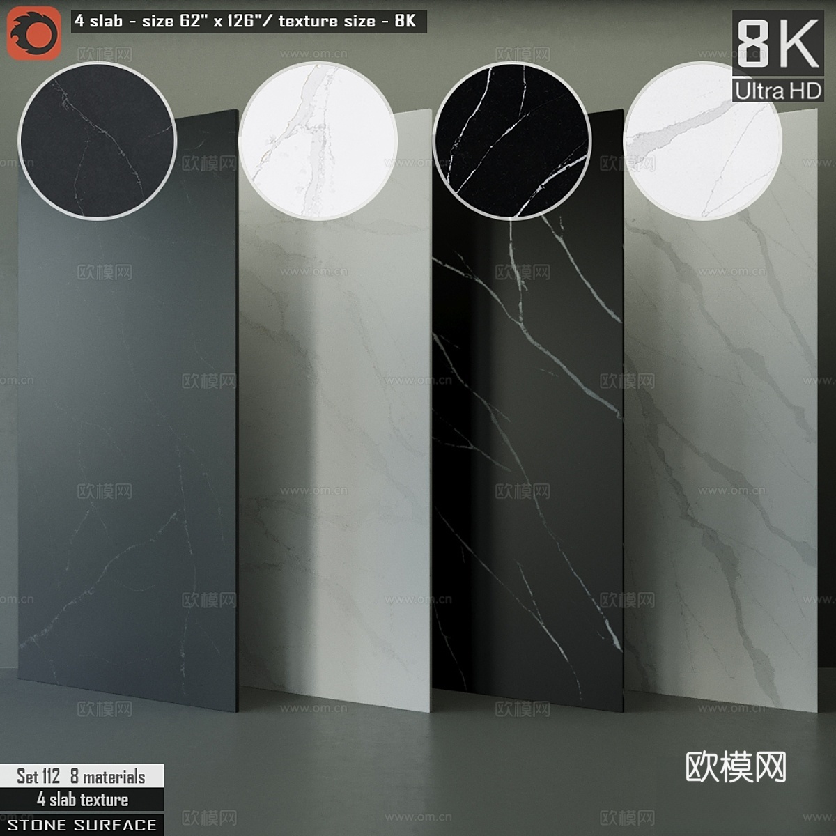 石板与无缝纹理套装1123d模型