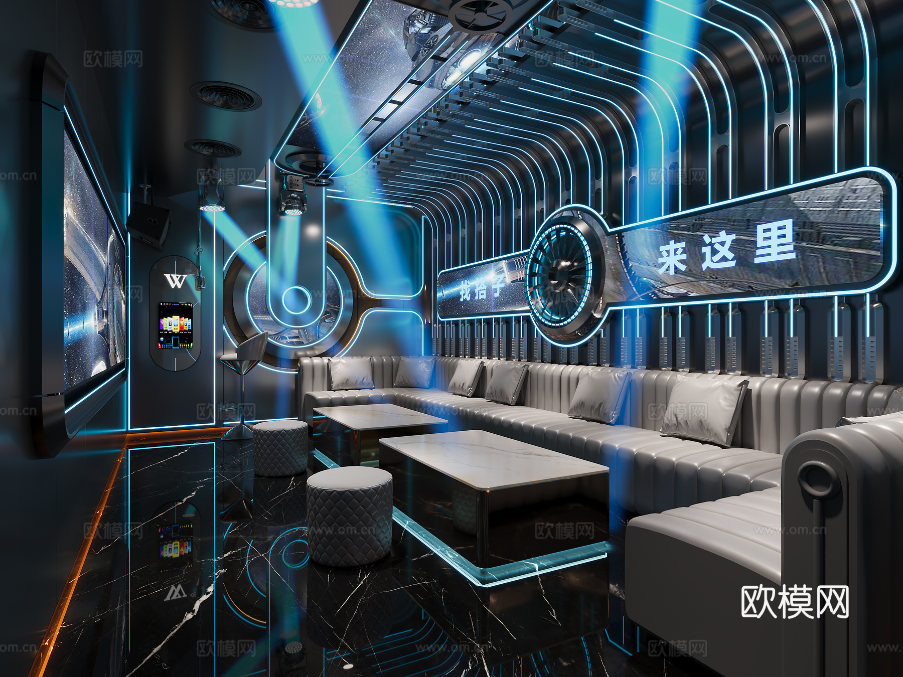 现代科技风ktv包厢3d模型下载（渲染图1）