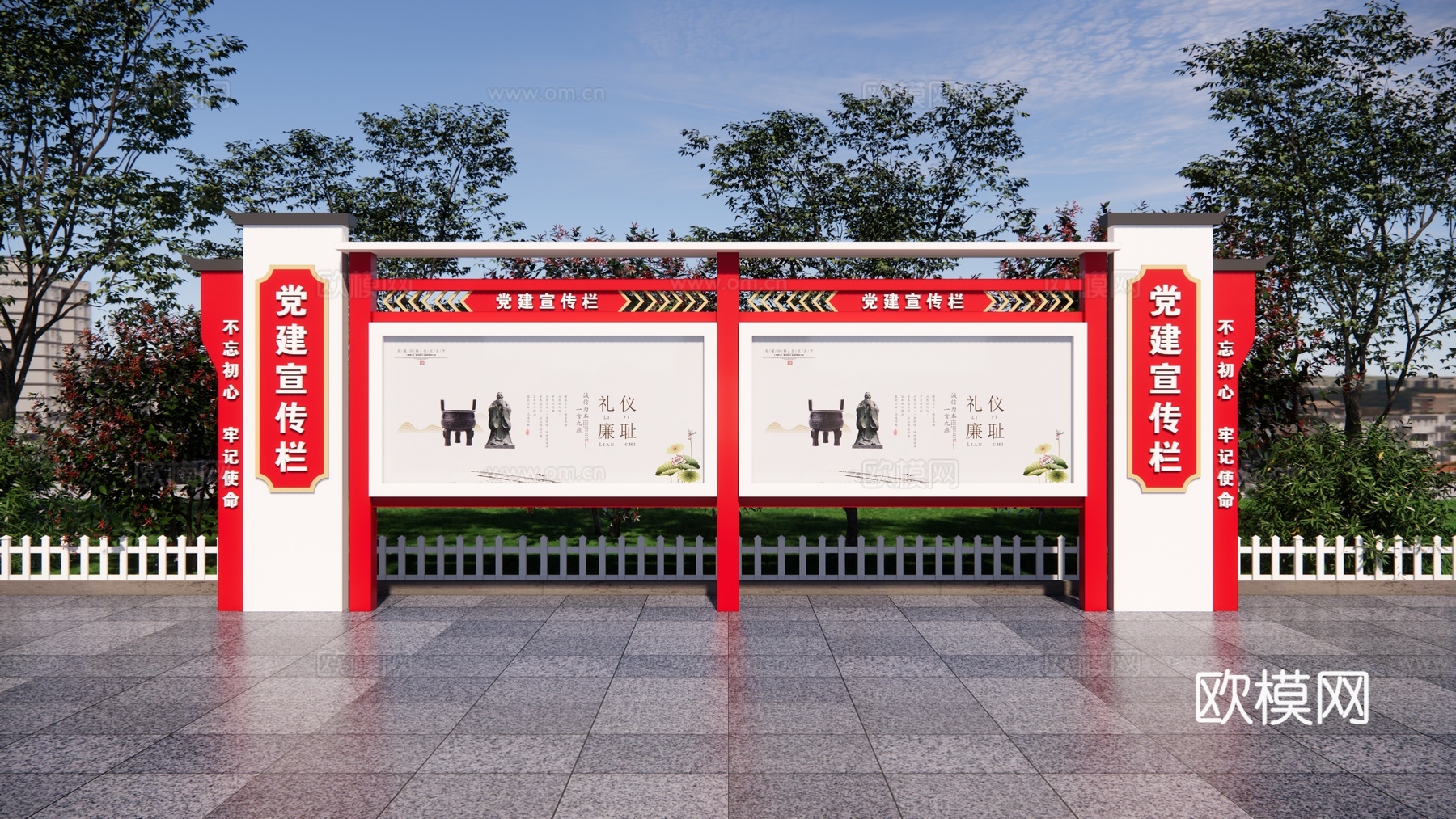 党建宣传栏 文化宣传栏 校园宣传栏 户外宣传栏 公告栏公示栏su模型