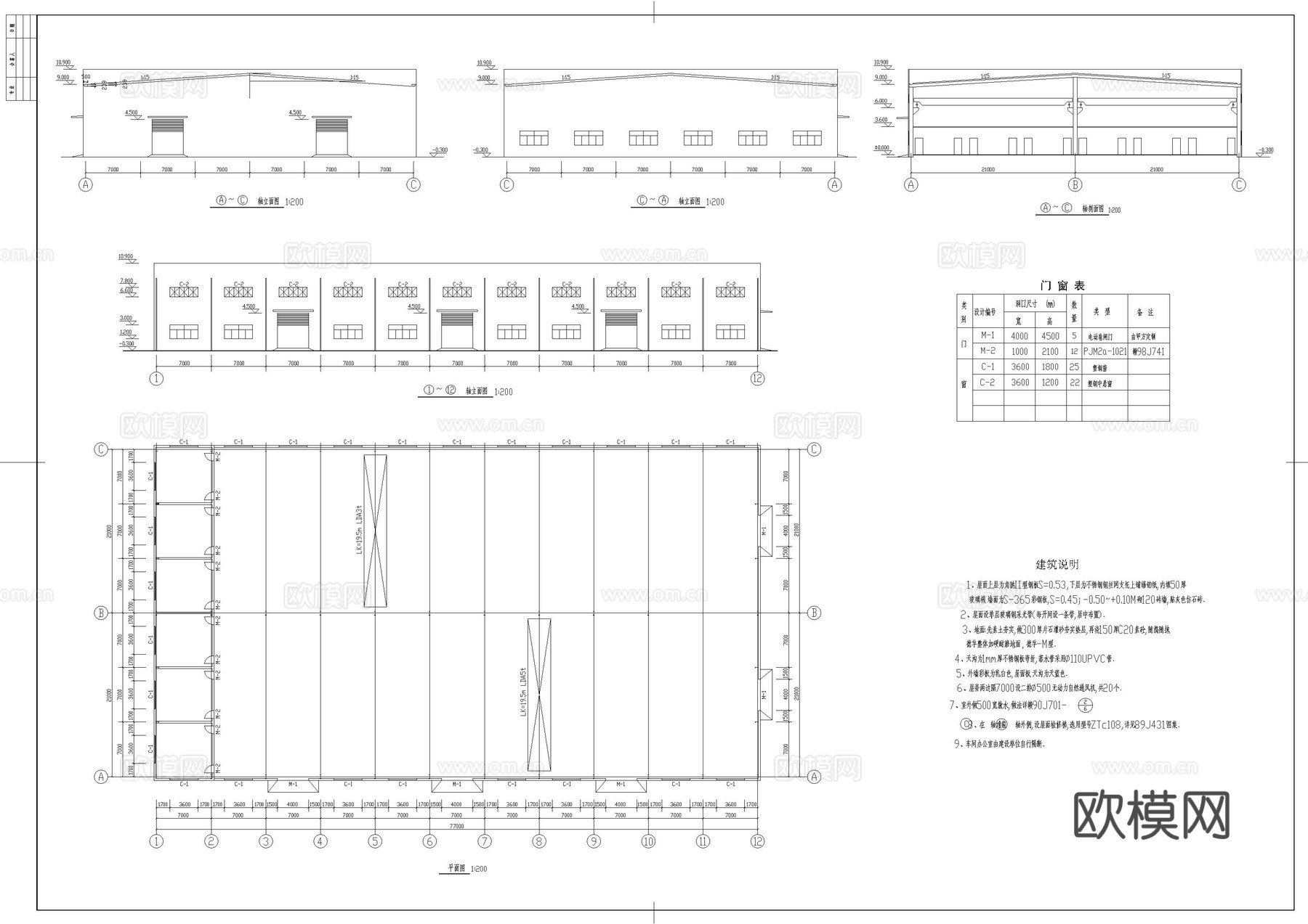某车间施工图cad施工图