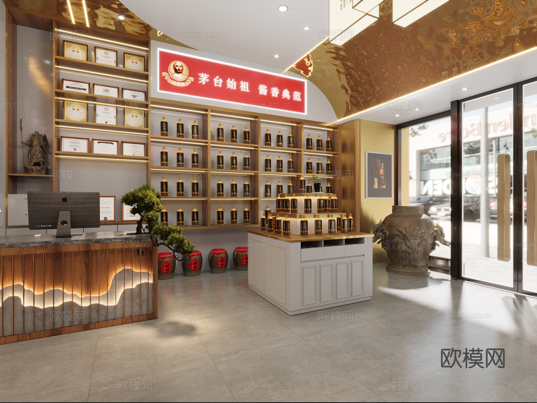 新中式茅台酒专卖店3d模型下载（渲染图1）