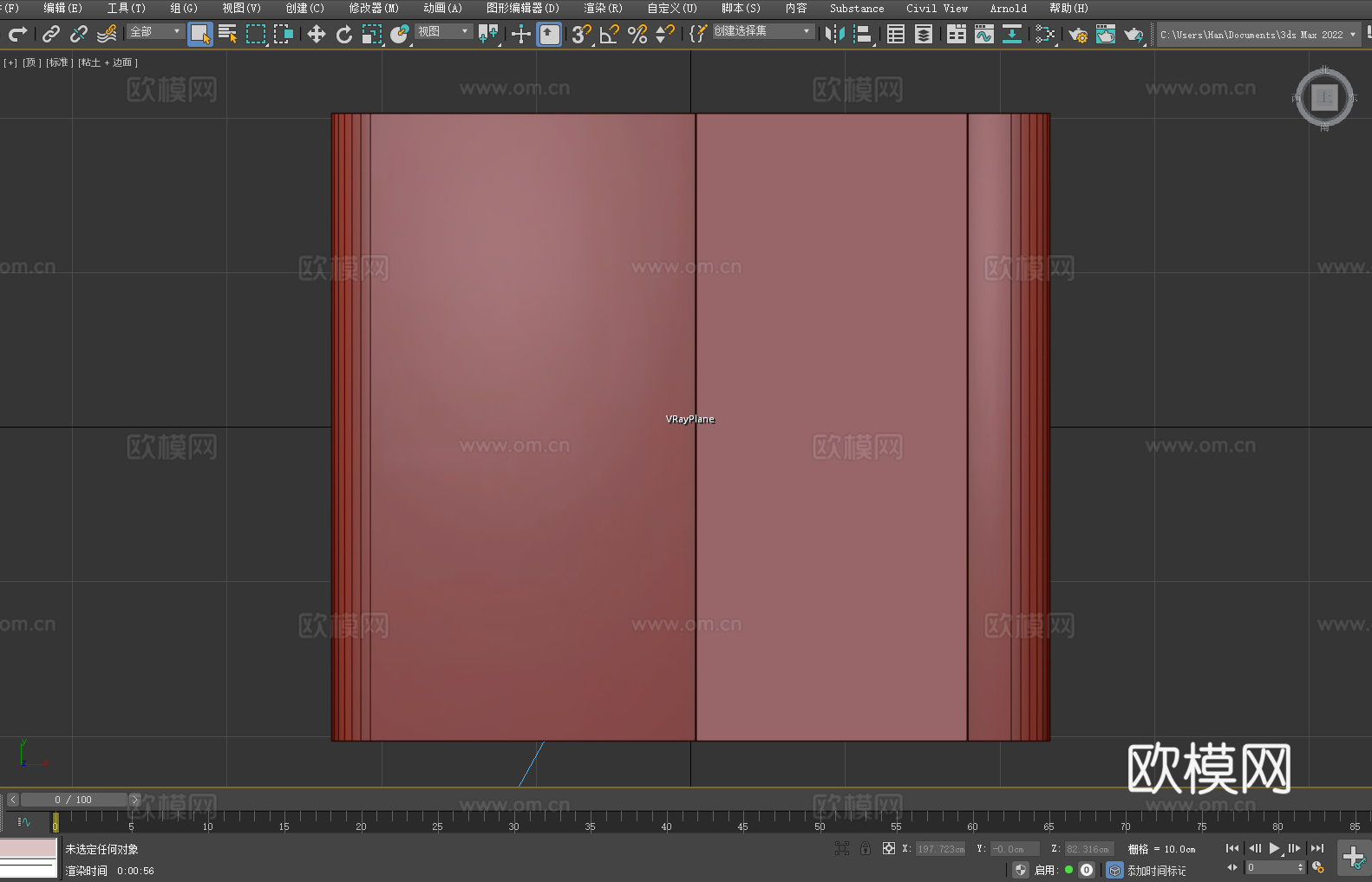 玻璃茶几 现代简约茶几 小桌子 客厅家具3d模型