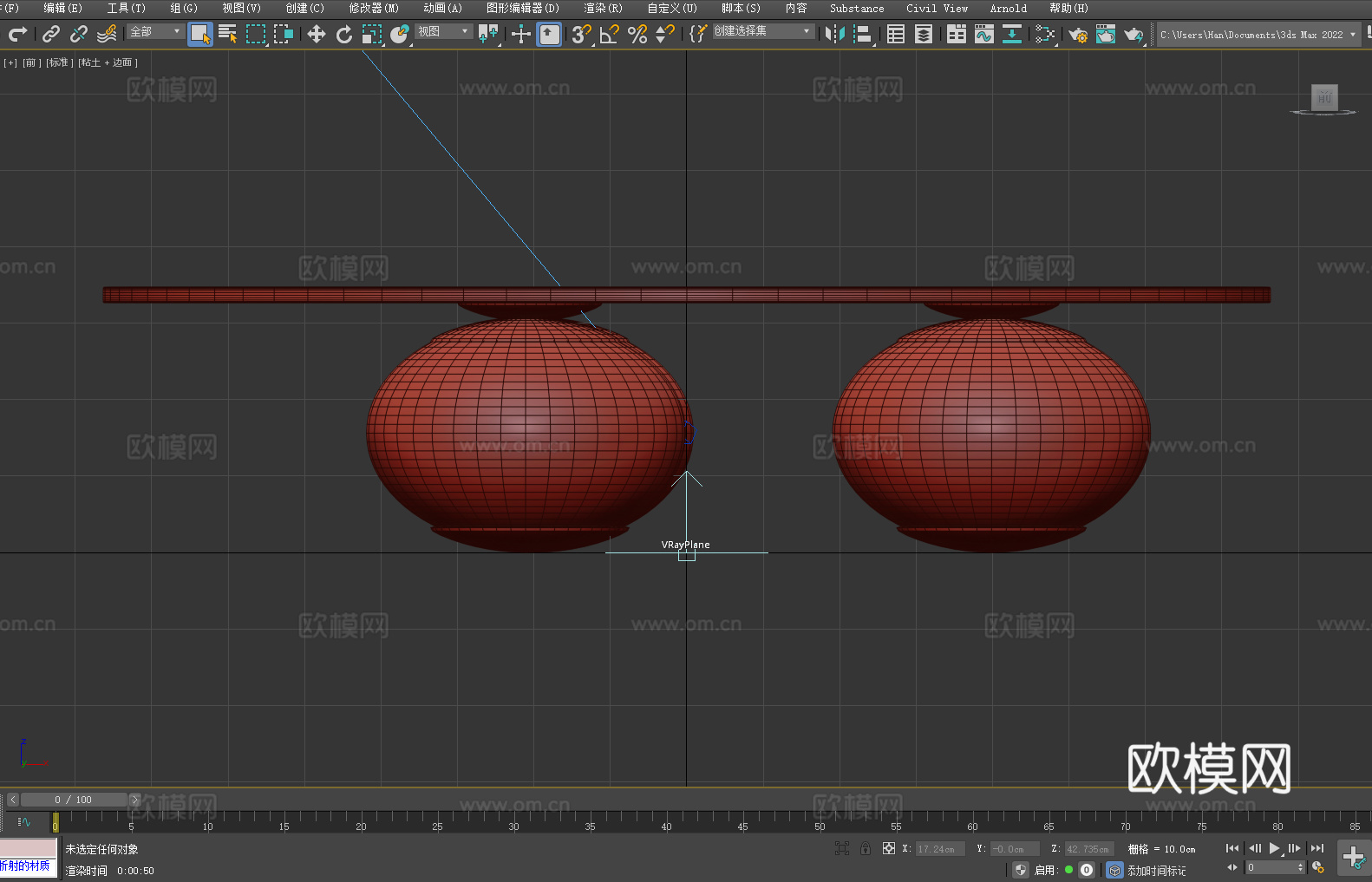 圆形茶几 玻璃桌面 大理石底座 现代简约3d模型