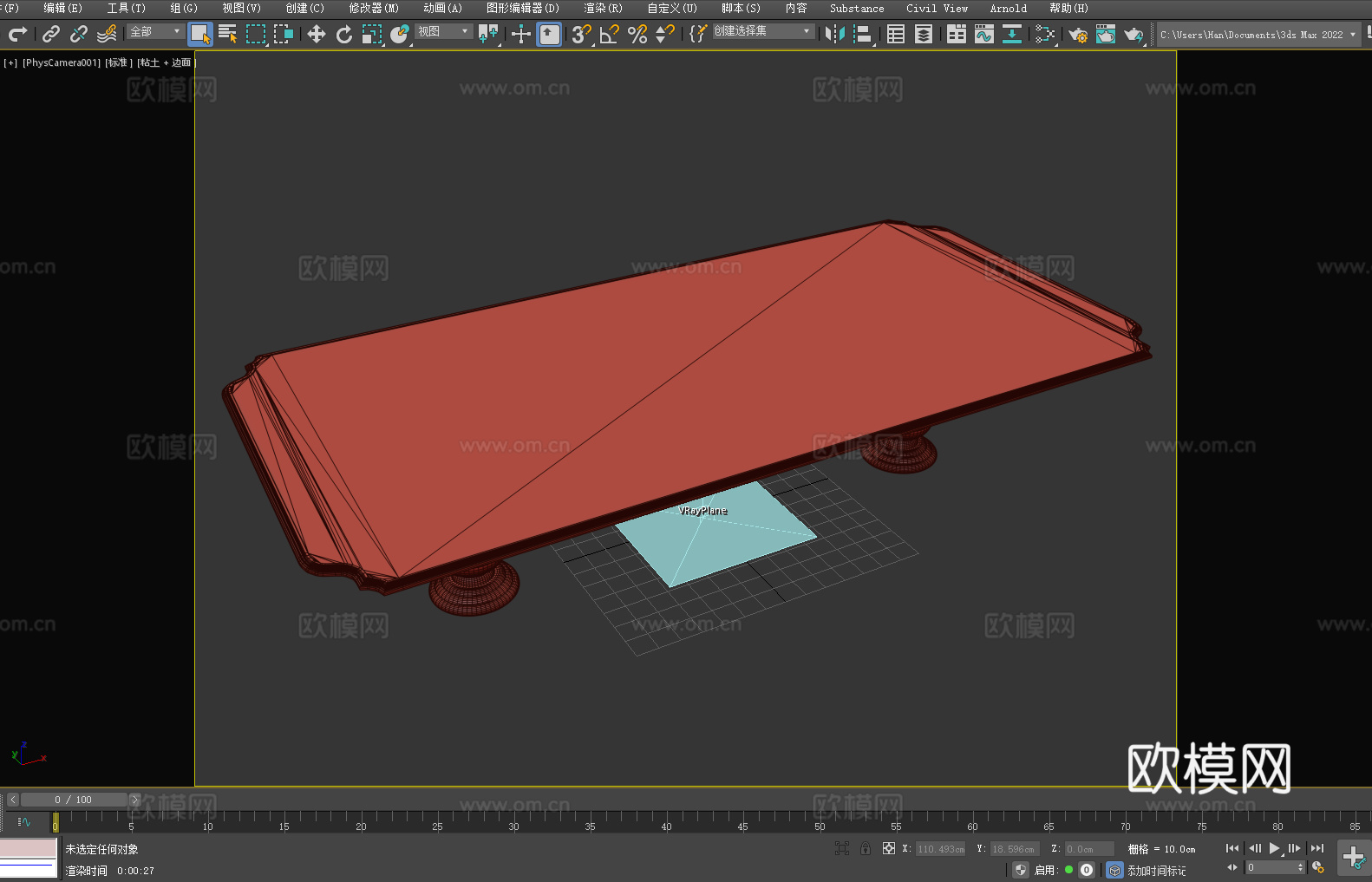 茶几 玻璃桌 实木腿 简约风格 客厅家具3d模型