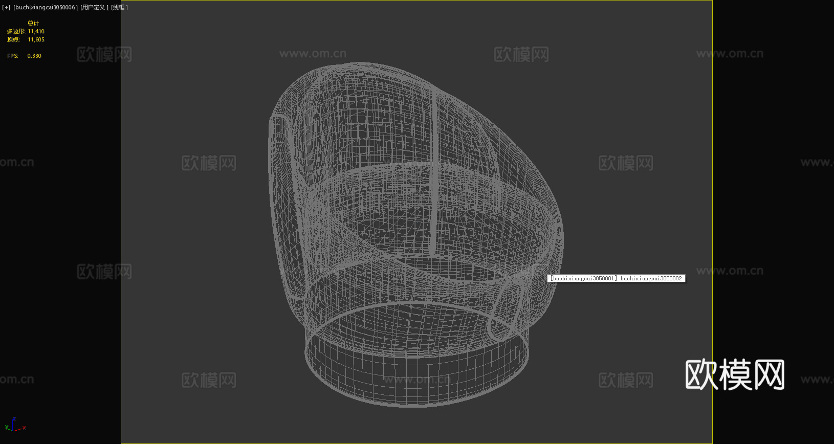 现代单人沙发 布艺沙发 现代休闲椅 客厅单椅 单人沙发 沙发3d模型