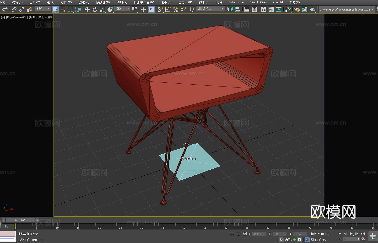 边桌 置物架 简约设计 金属支架3d模型