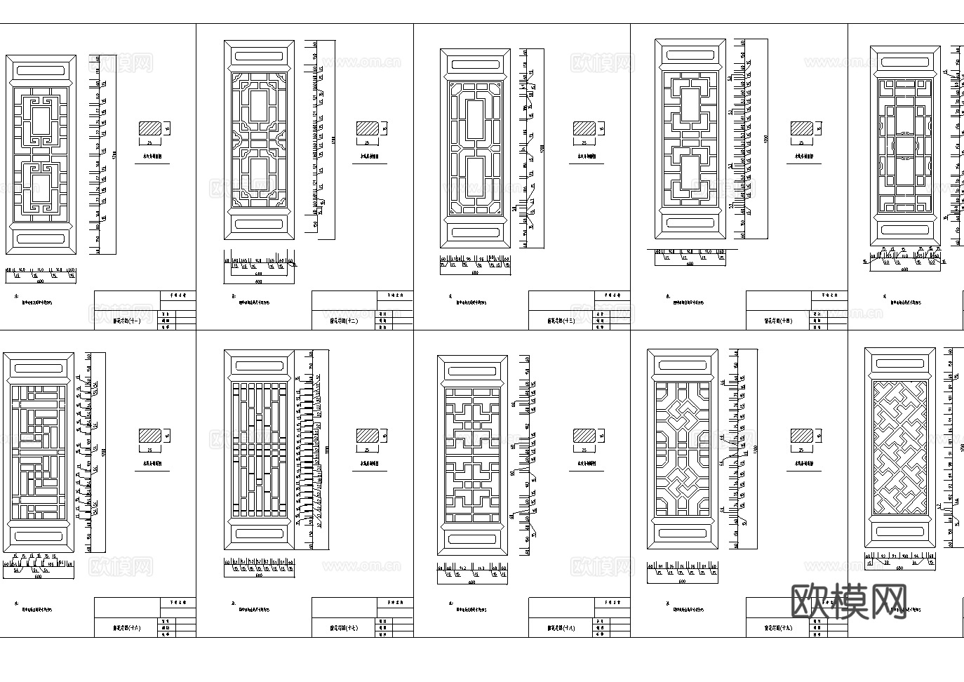 中式古建筑仿古花窗cad施工图
