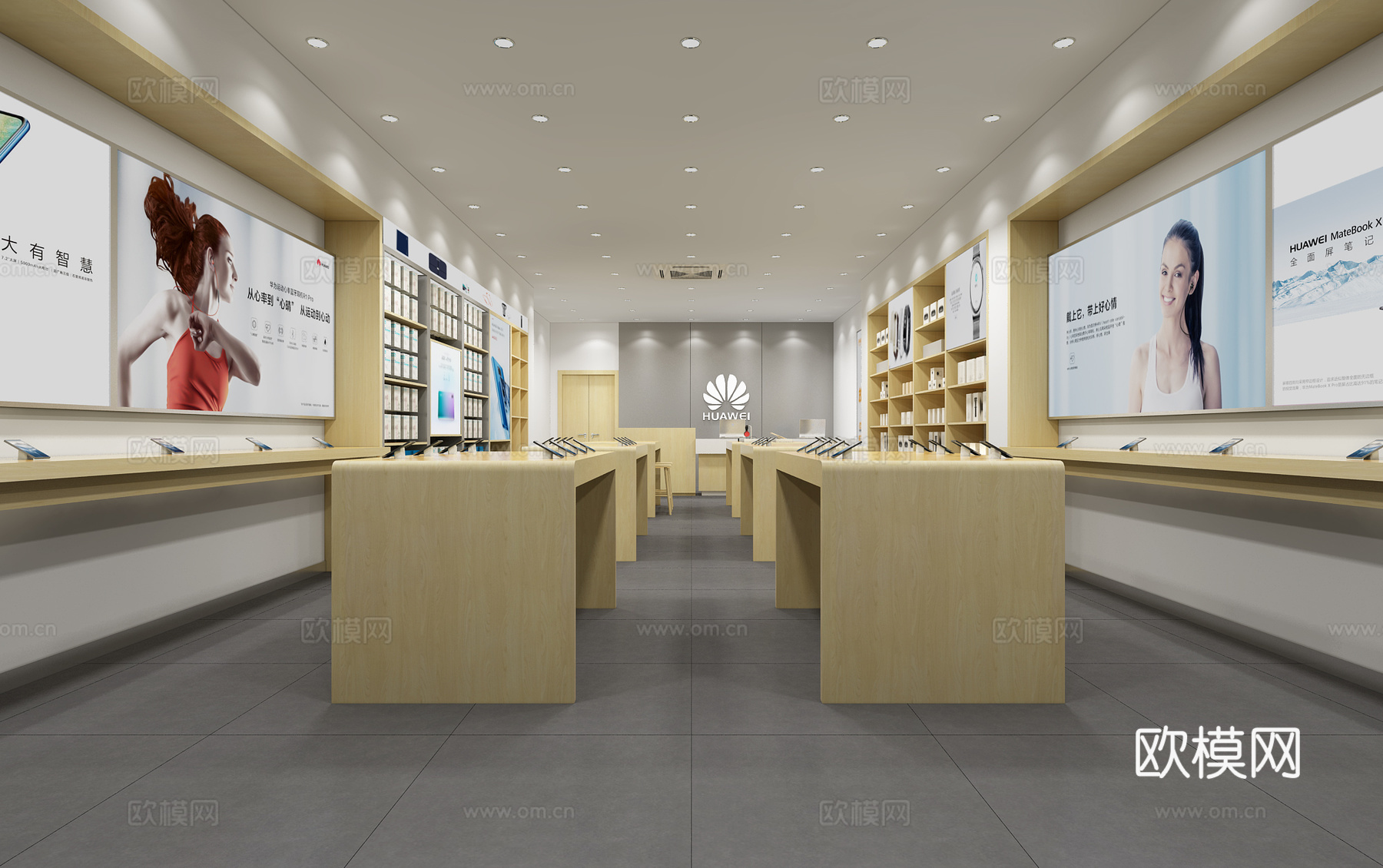 现代华为手机专卖店3d模型