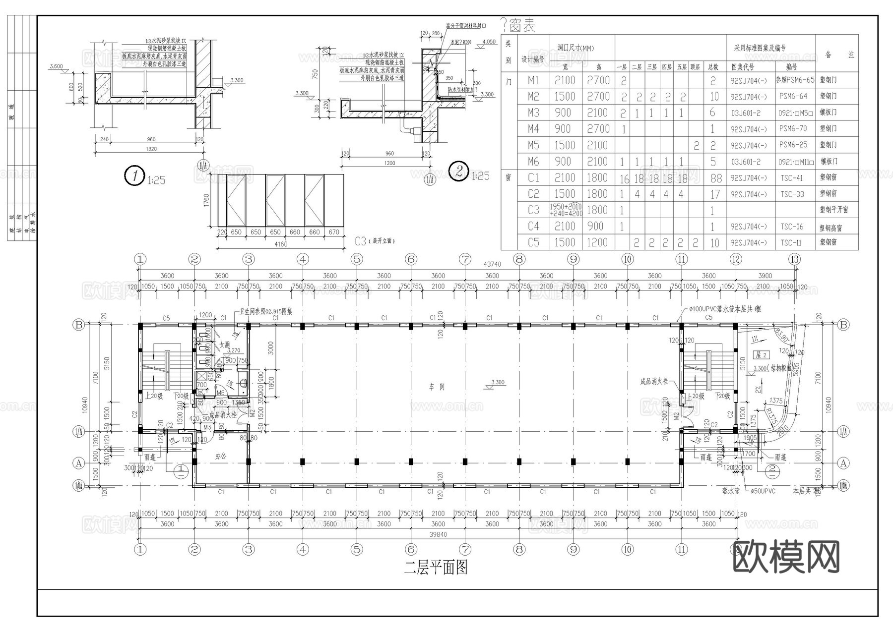 某大型厂房建筑图cad施工图
