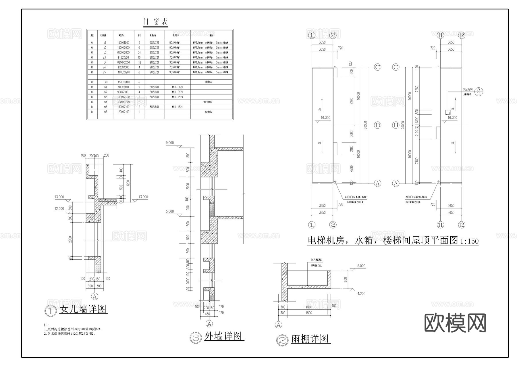 某厂房建筑施工图cad施工图