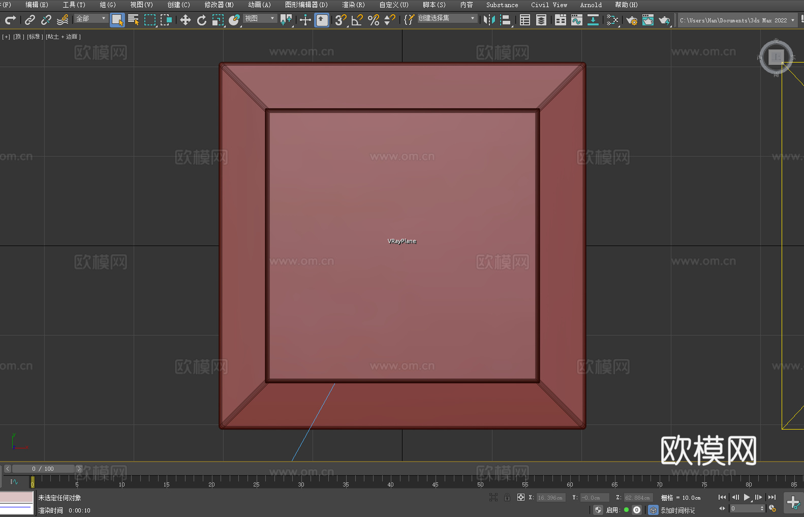 边桌 角几 小茶几 实木家具3d模型