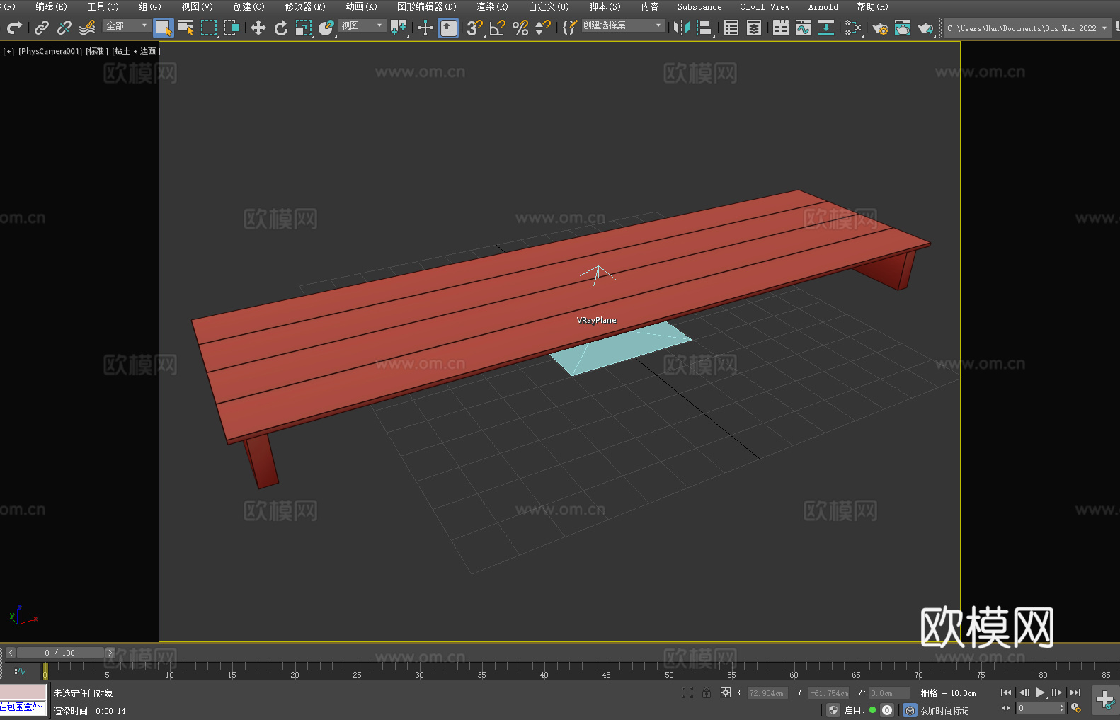长凳 木凳 简约凳 现代凳 客厅凳3d模型