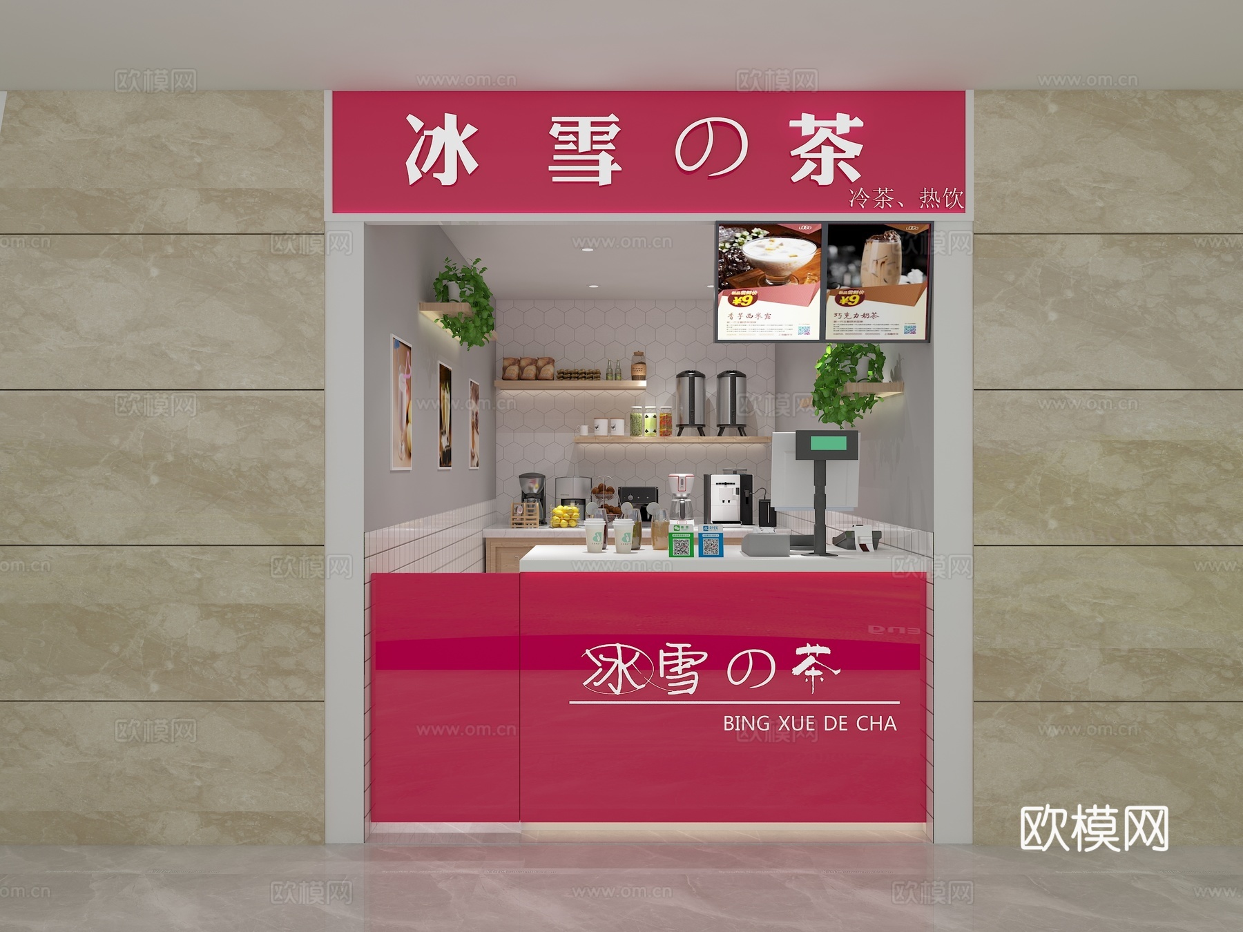 现代简约奶茶店设计3d模型