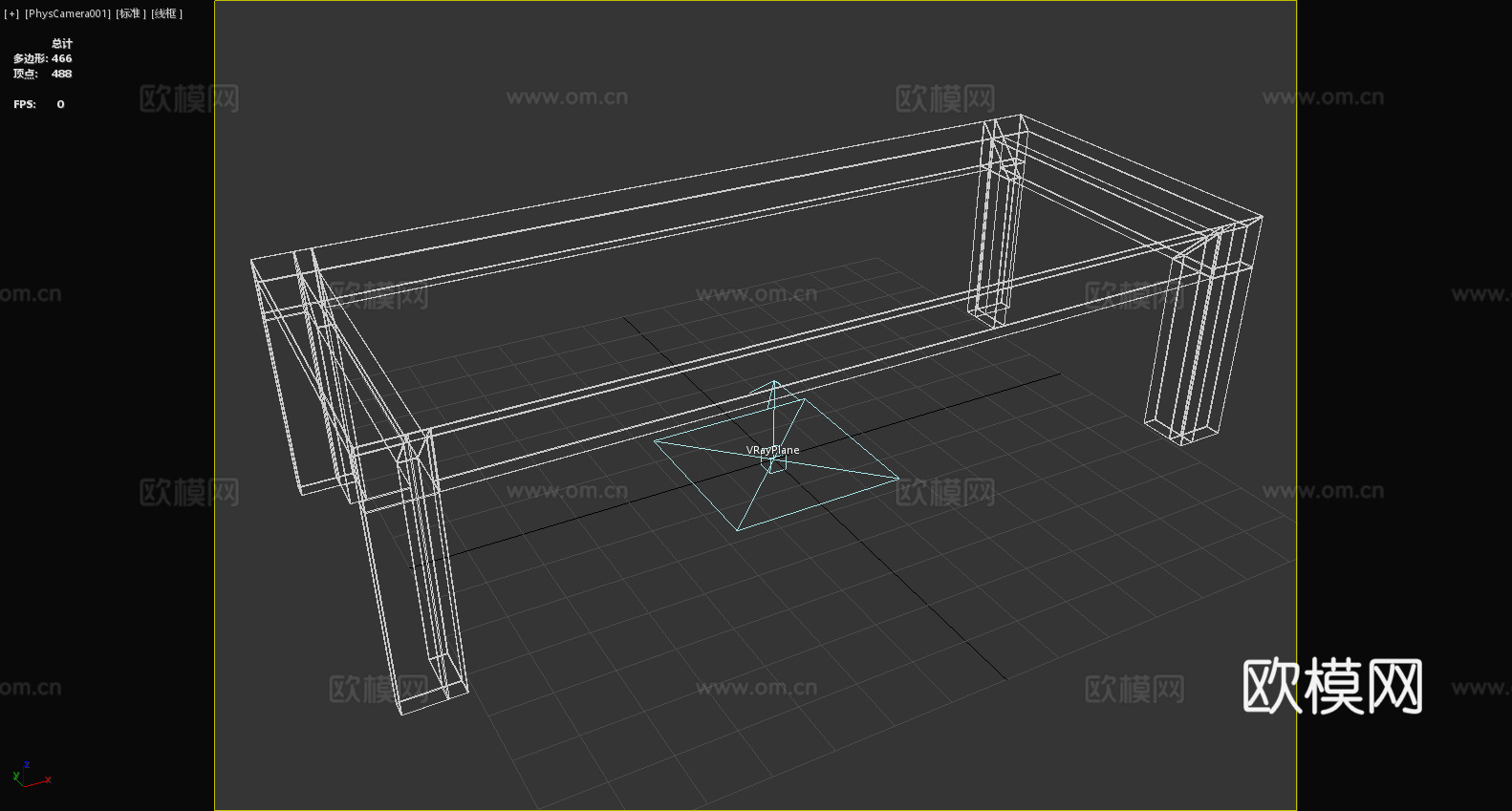 长桌 实木桌 简约桌 客厅桌 现代桌3d模型