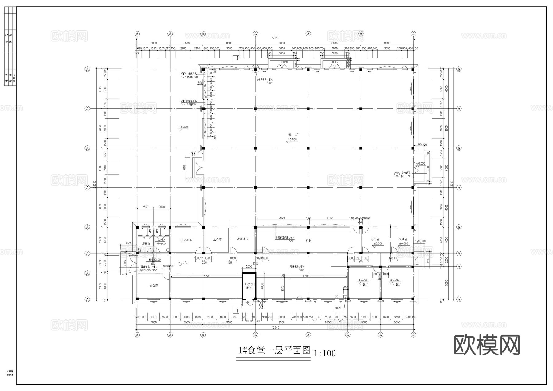厂区食堂建筑施工图cad施工图