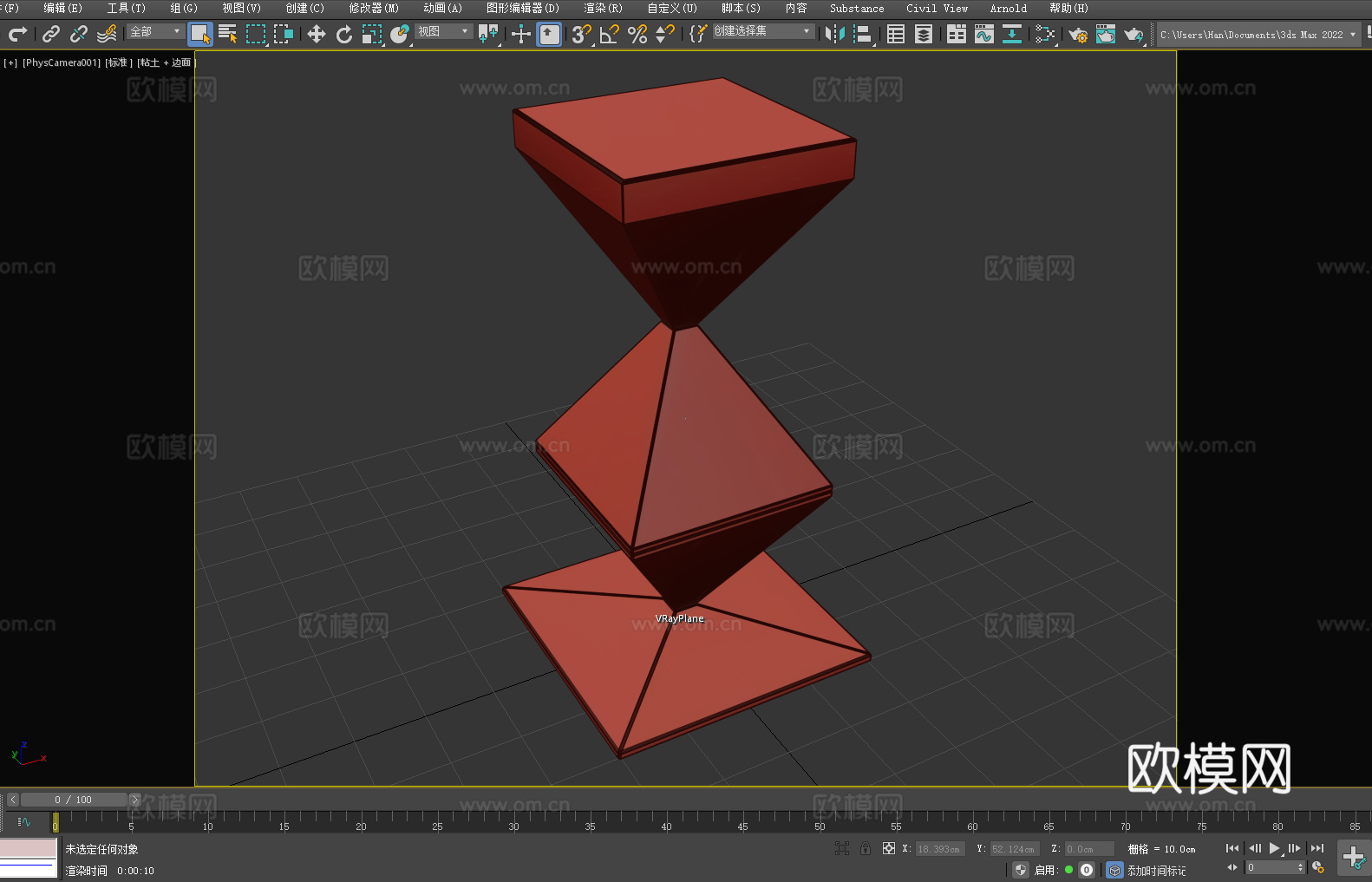 边桌 角几 小茶几 实木家具3d模型